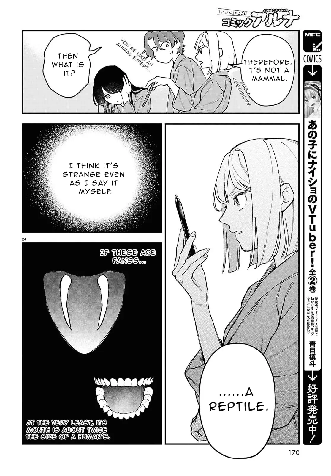 Read Kaitai Manga Online