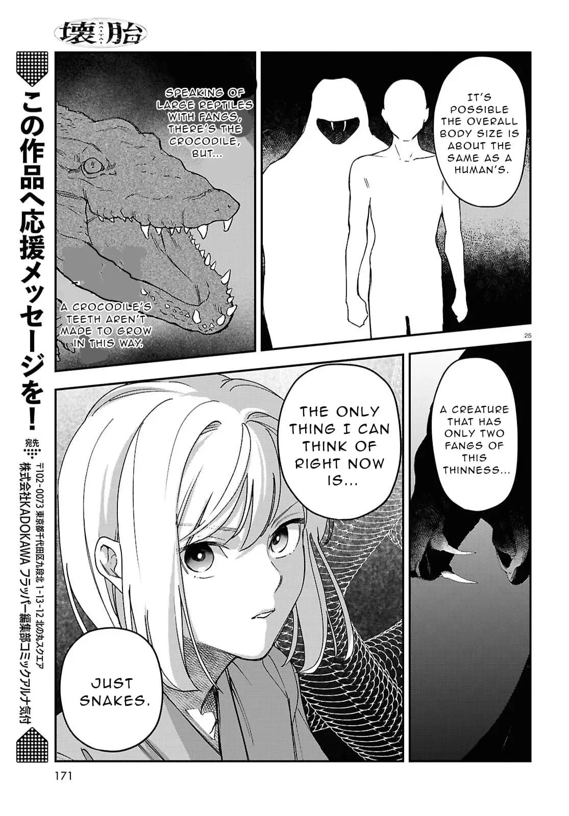 Read Kaitai Manga Online