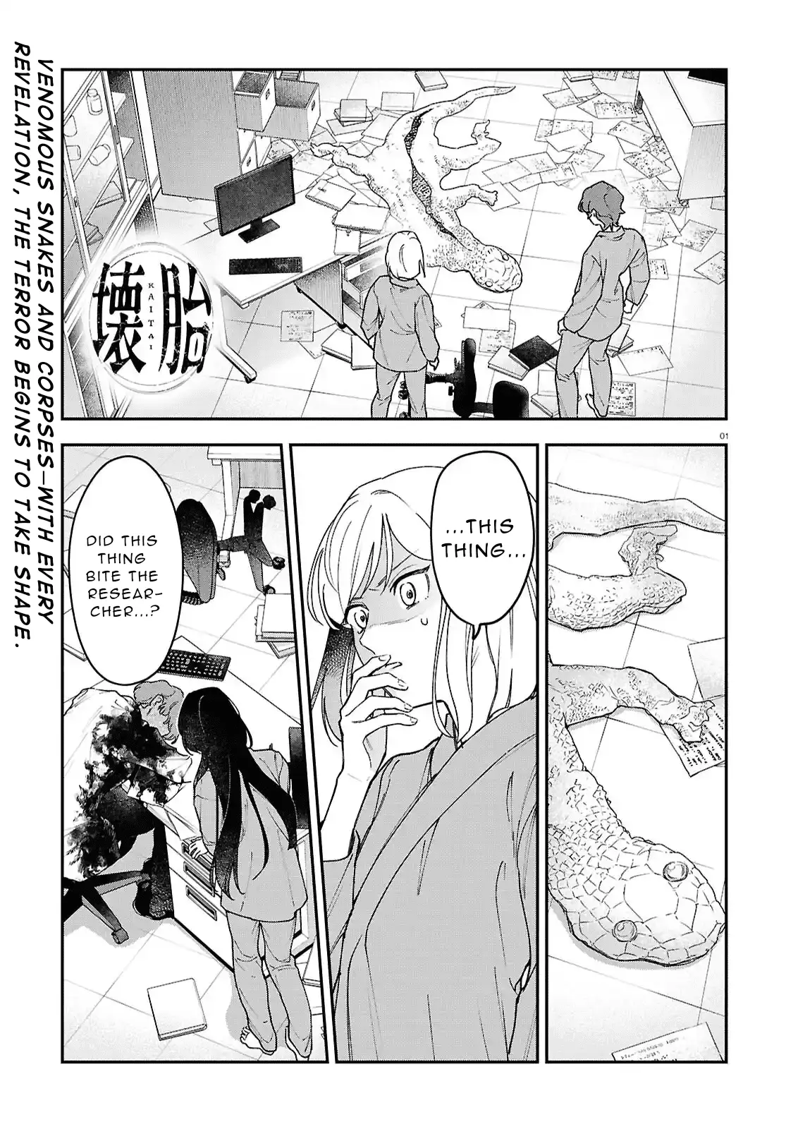 Read Kaitai Manga Online