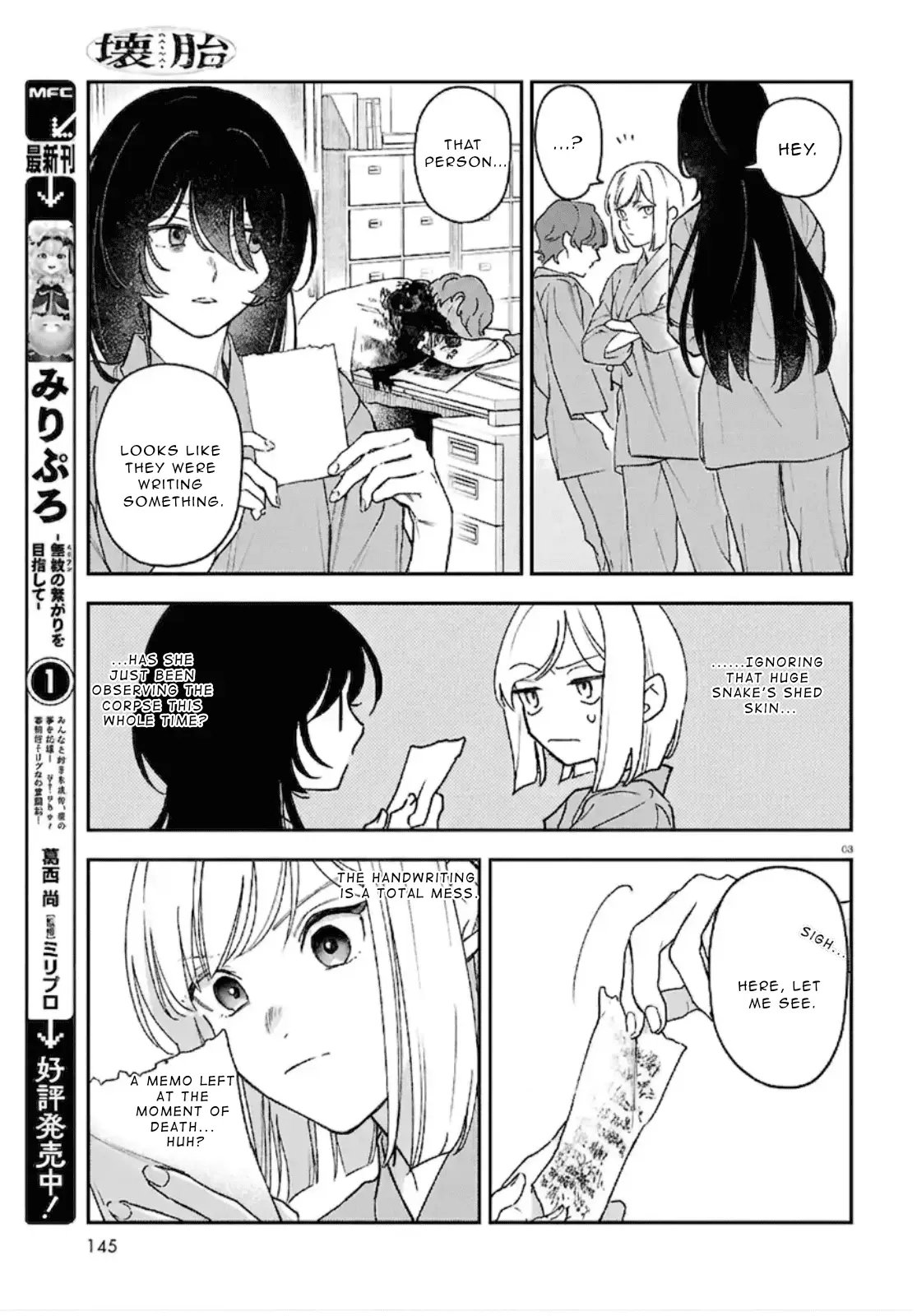 Read Kaitai Manga Online