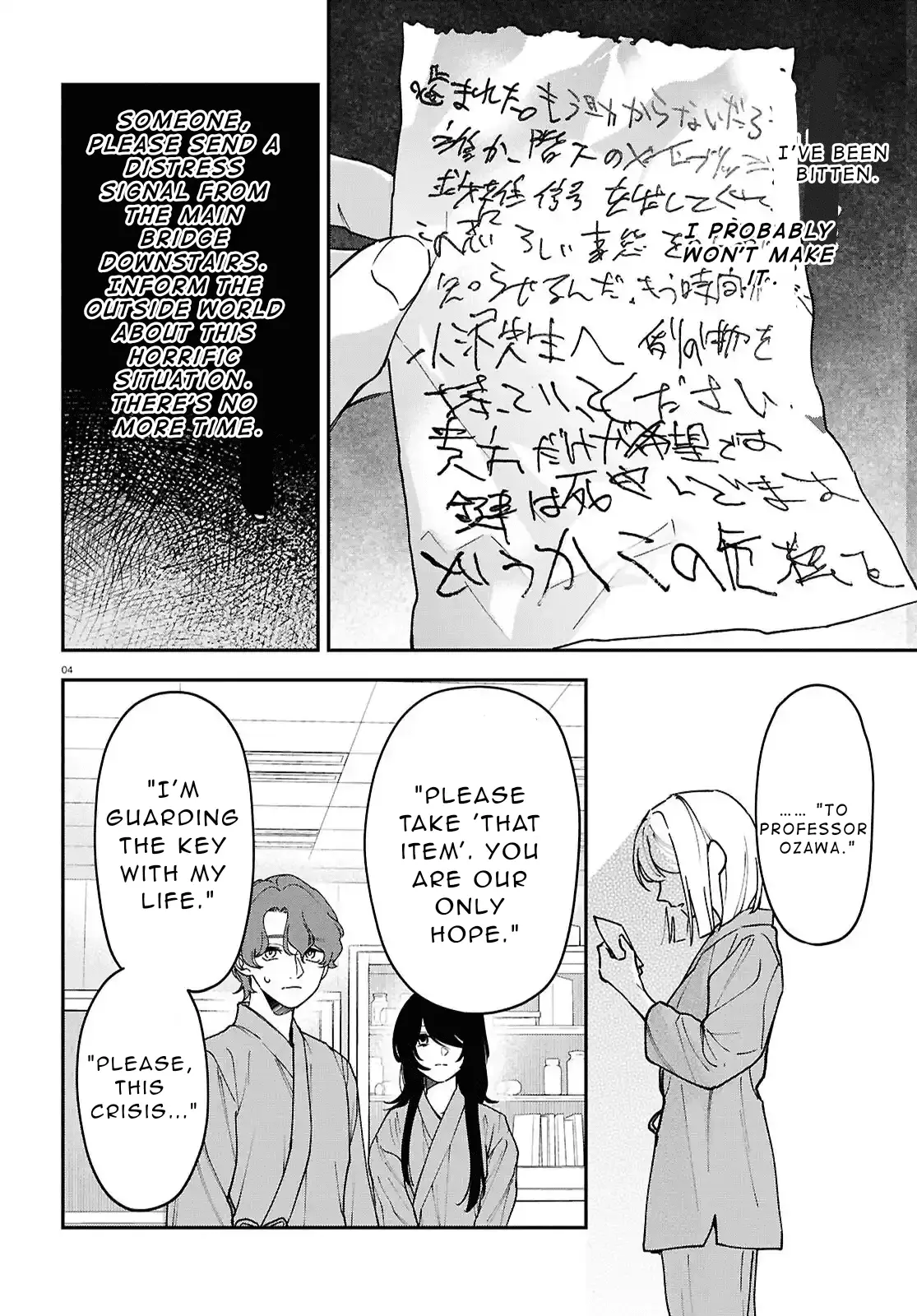 Read Kaitai Manga Online