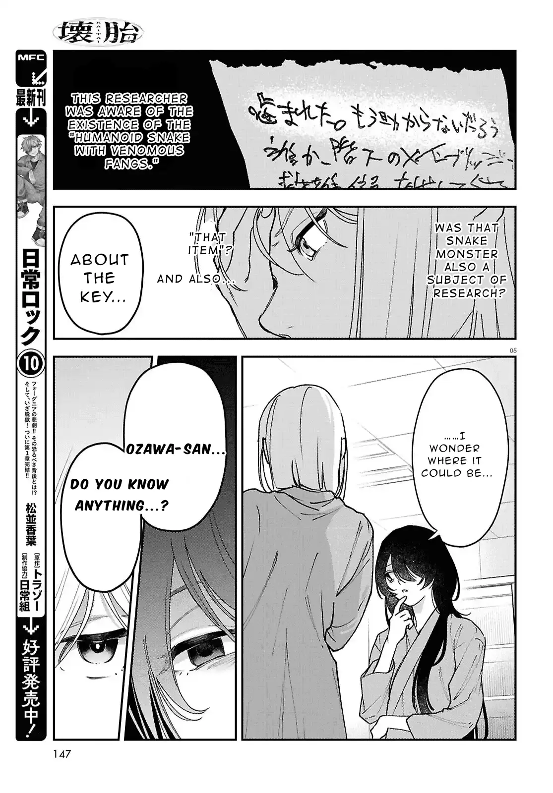 Read Kaitai Manga Online