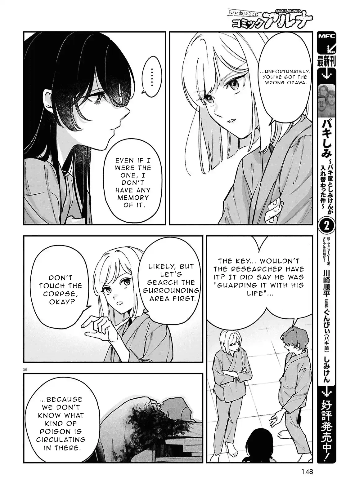 Read Kaitai Manga Online