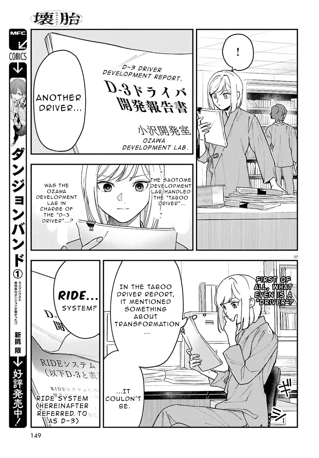 Read Kaitai Manga Online