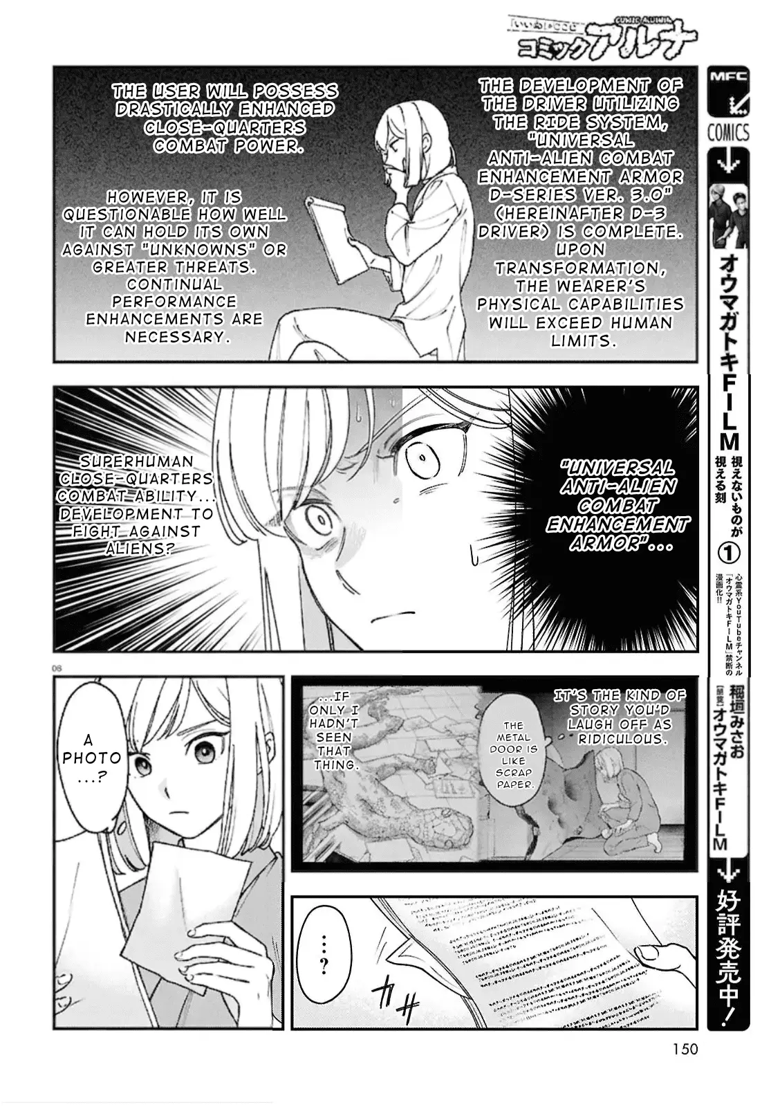 Read Kaitai Manga Online