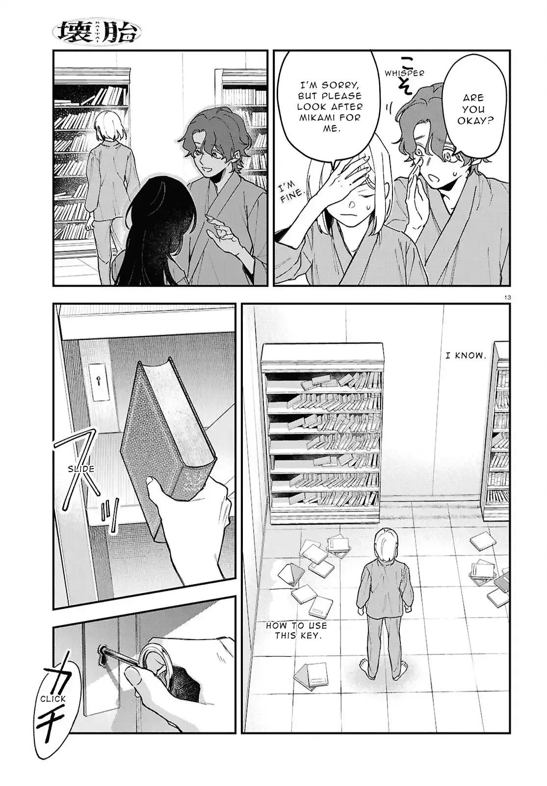 Read Kaitai Manga Online