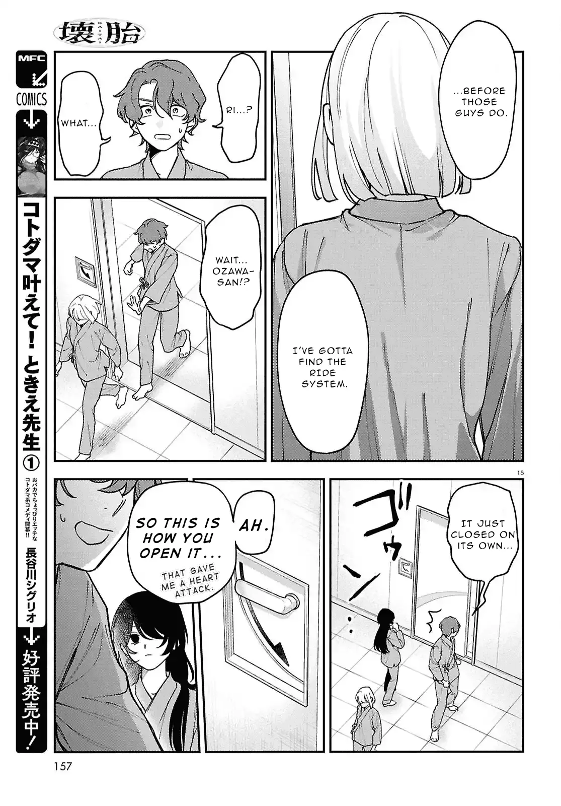 Read Kaitai Manga Online