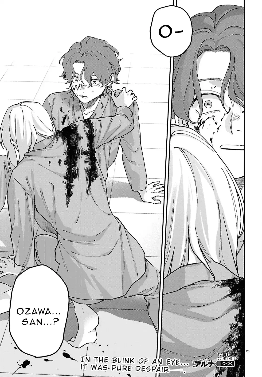 Read Kaitai Manga Online