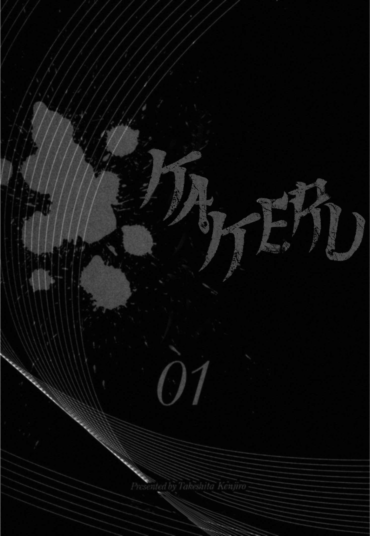 Read Kakeru Manga Online