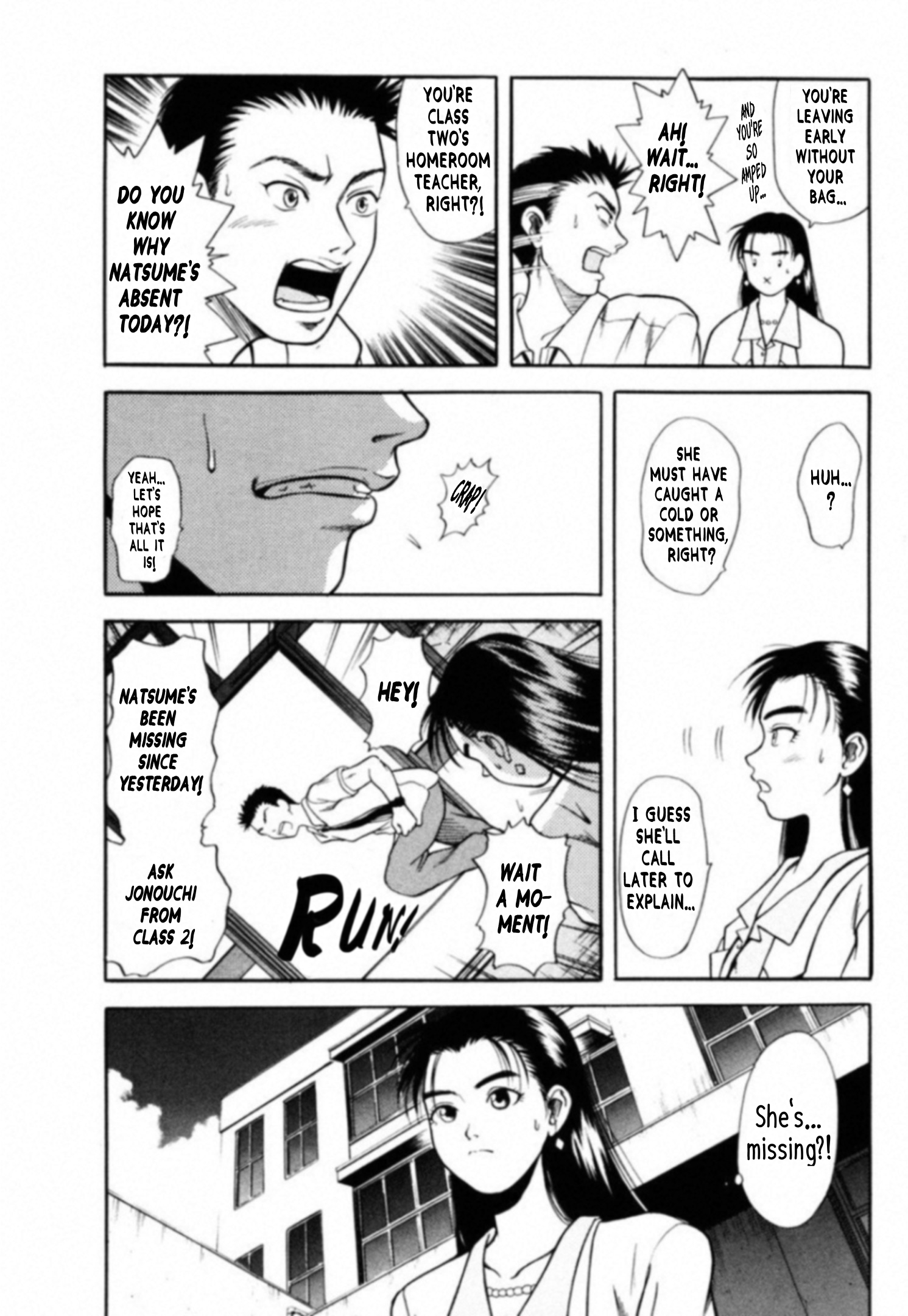 Read Kakeru Manga Online