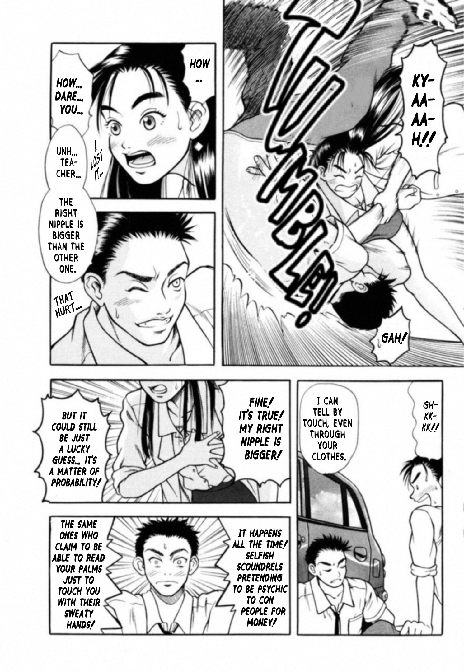 Read Kakeru Manga Online