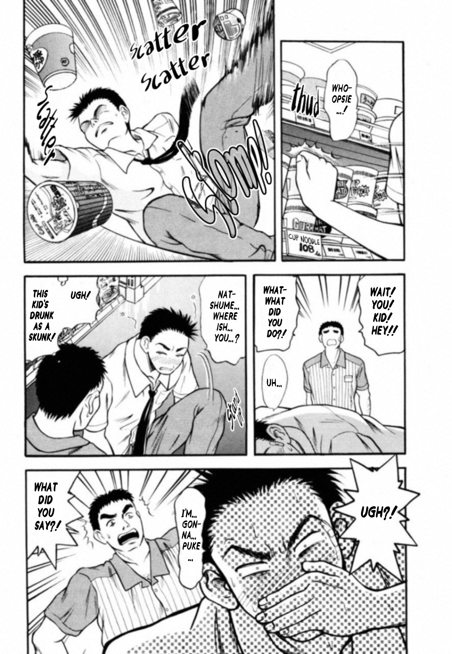 Read Kakeru Manga Online