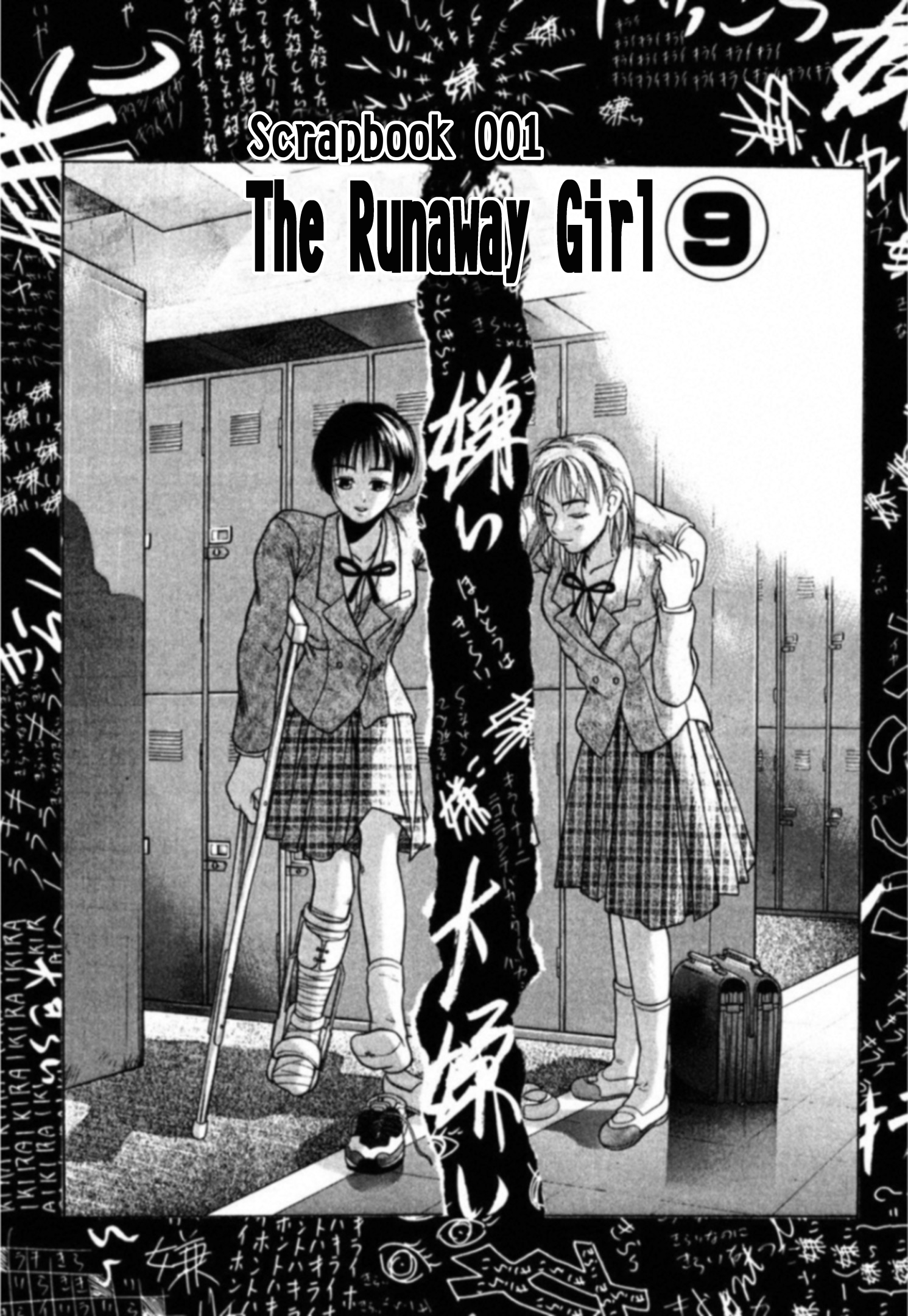 Read Kakeru Manga Online