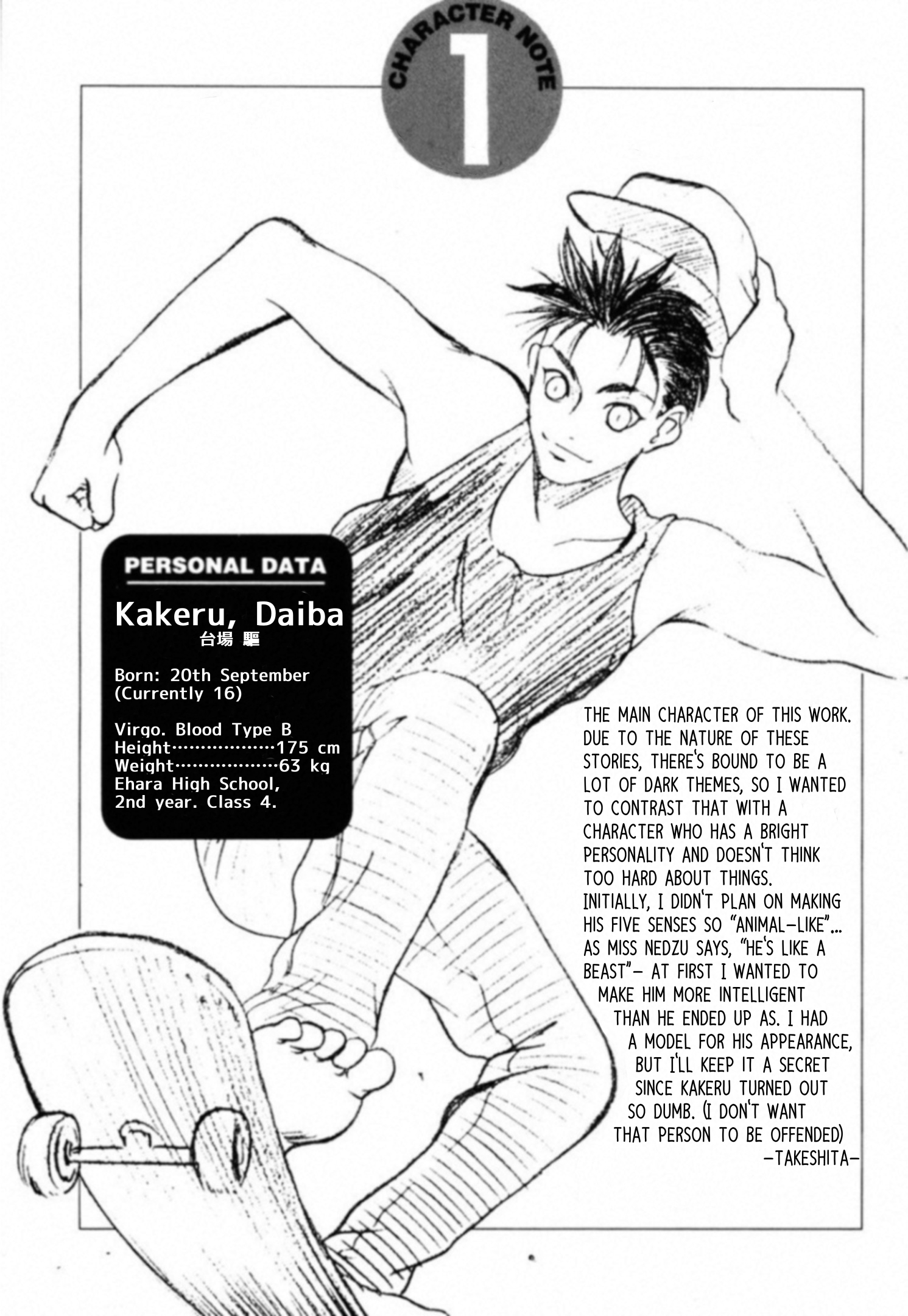 Read Kakeru Manga Online