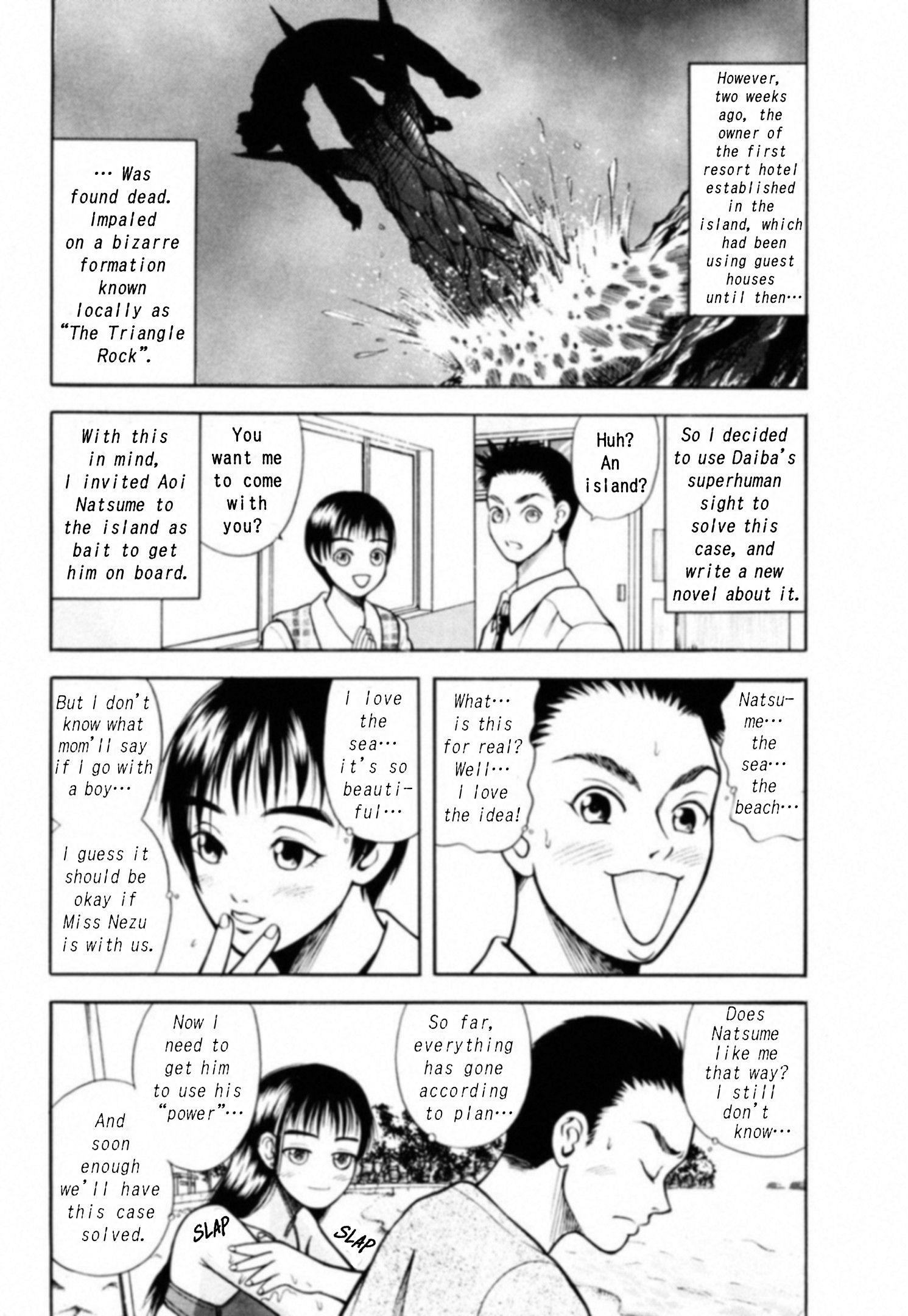 Read Kakeru Manga Online