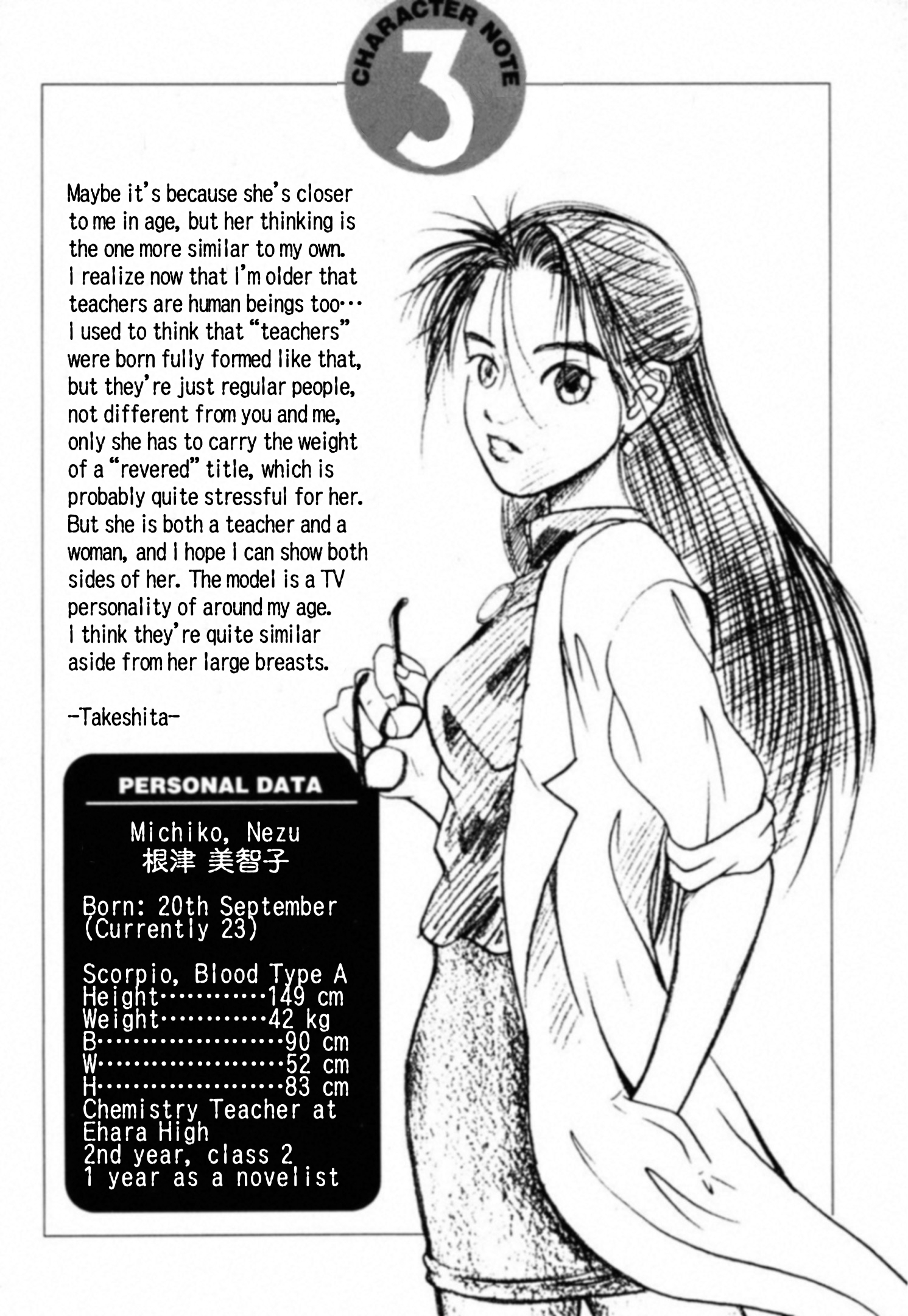 Read Kakeru Manga Online