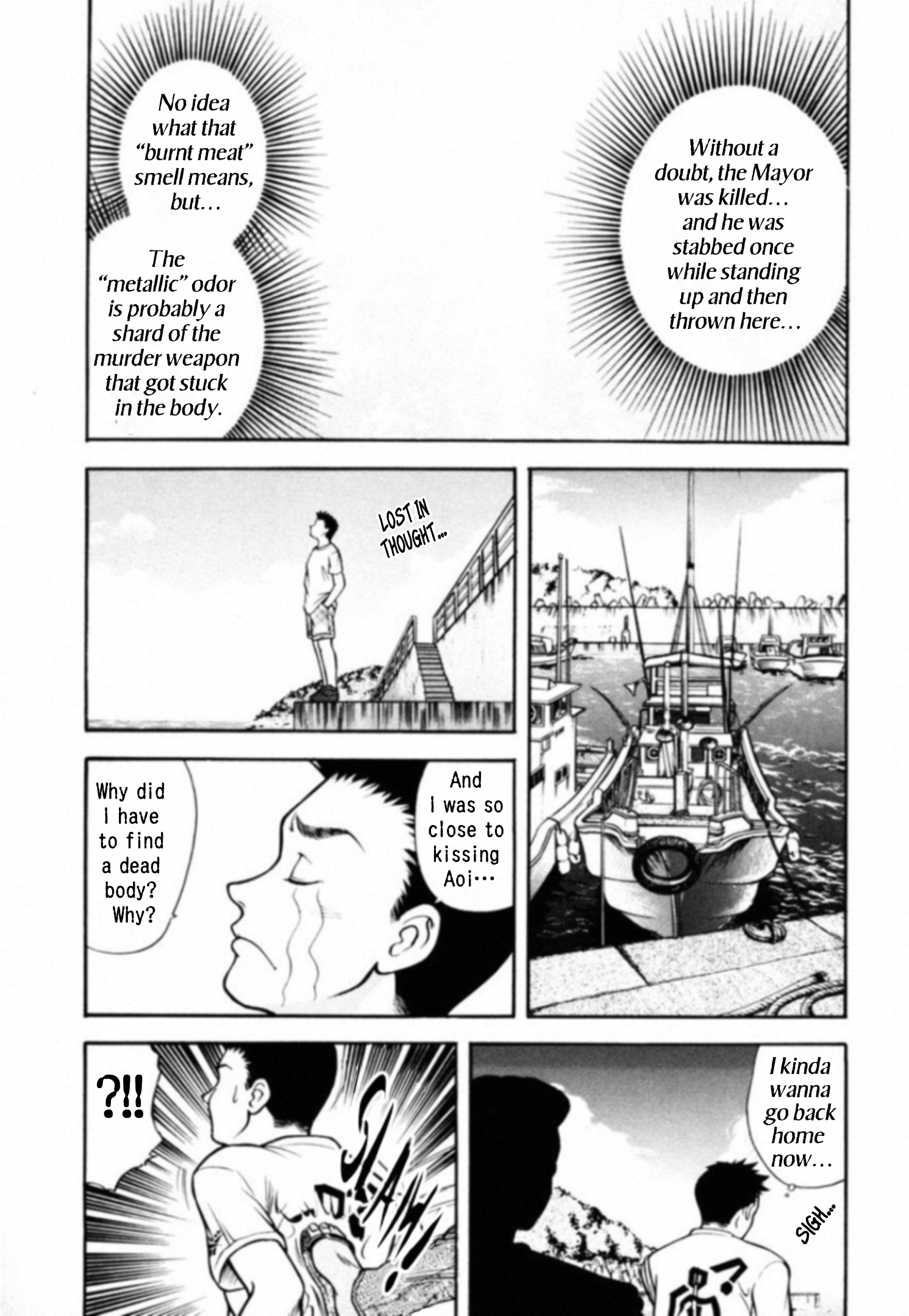 Read Kakeru Manga Online