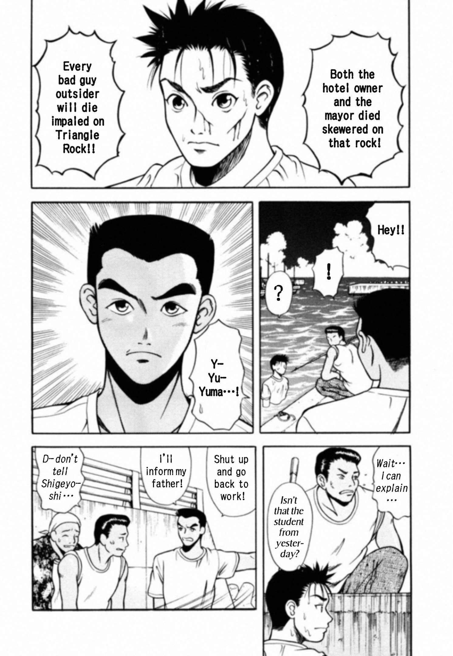 Read Kakeru Manga Online