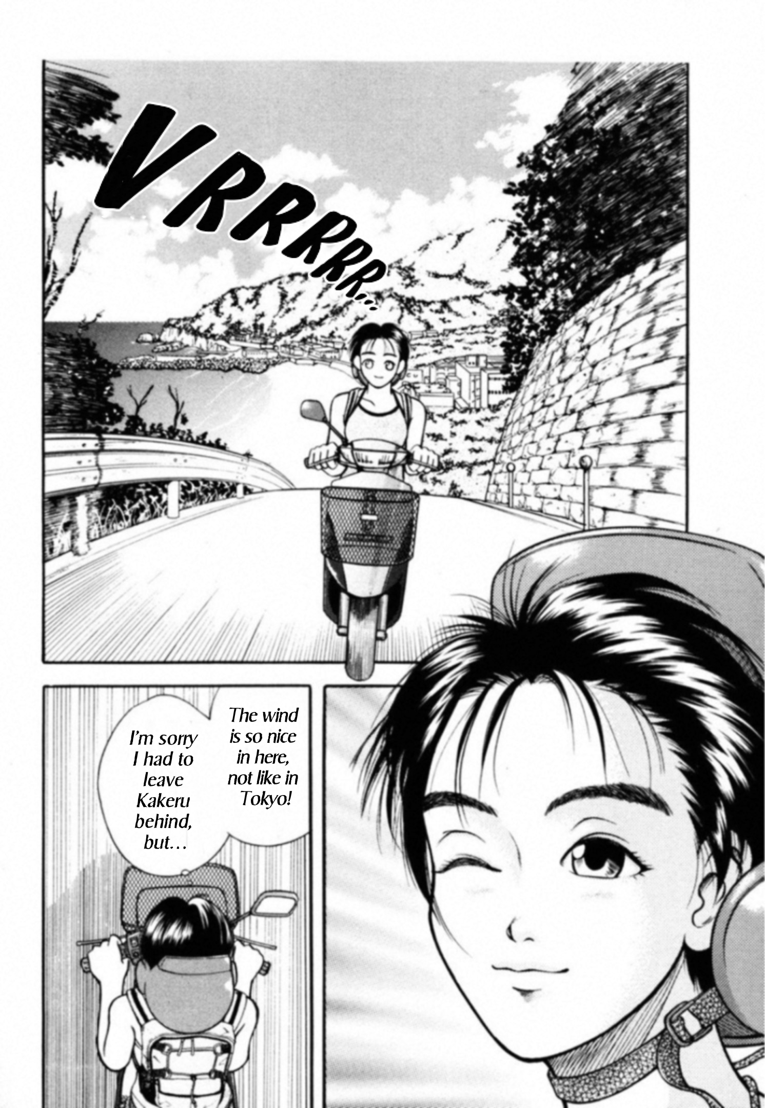 Read Kakeru Manga Online
