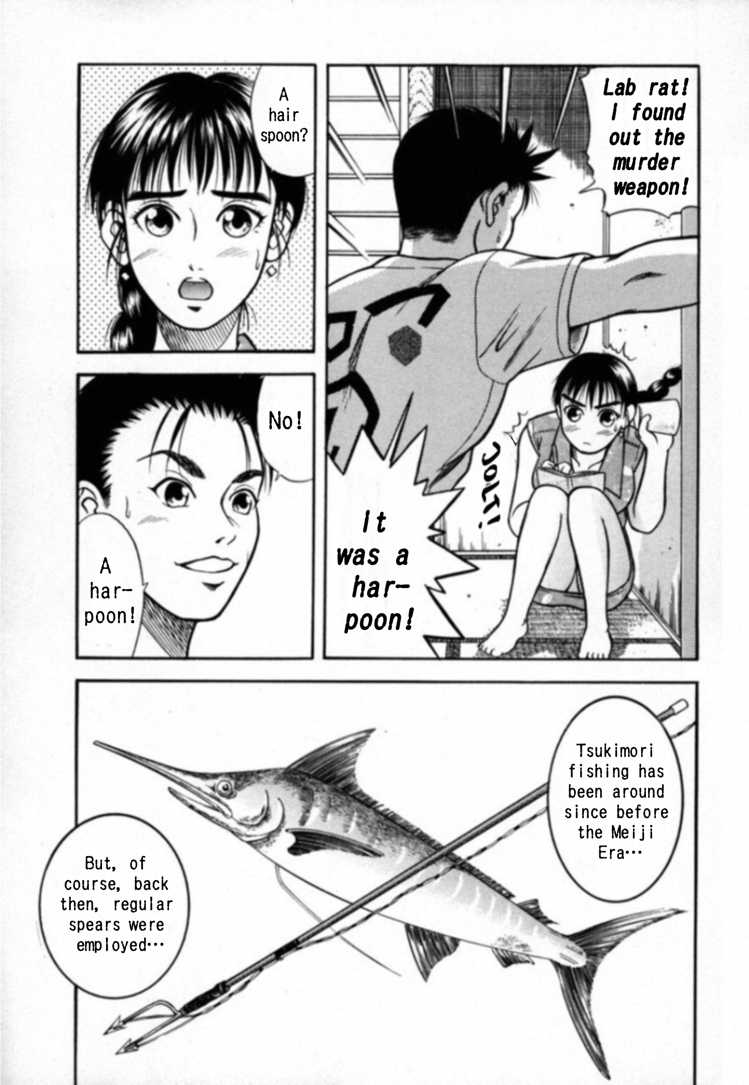 Read Kakeru Manga Online