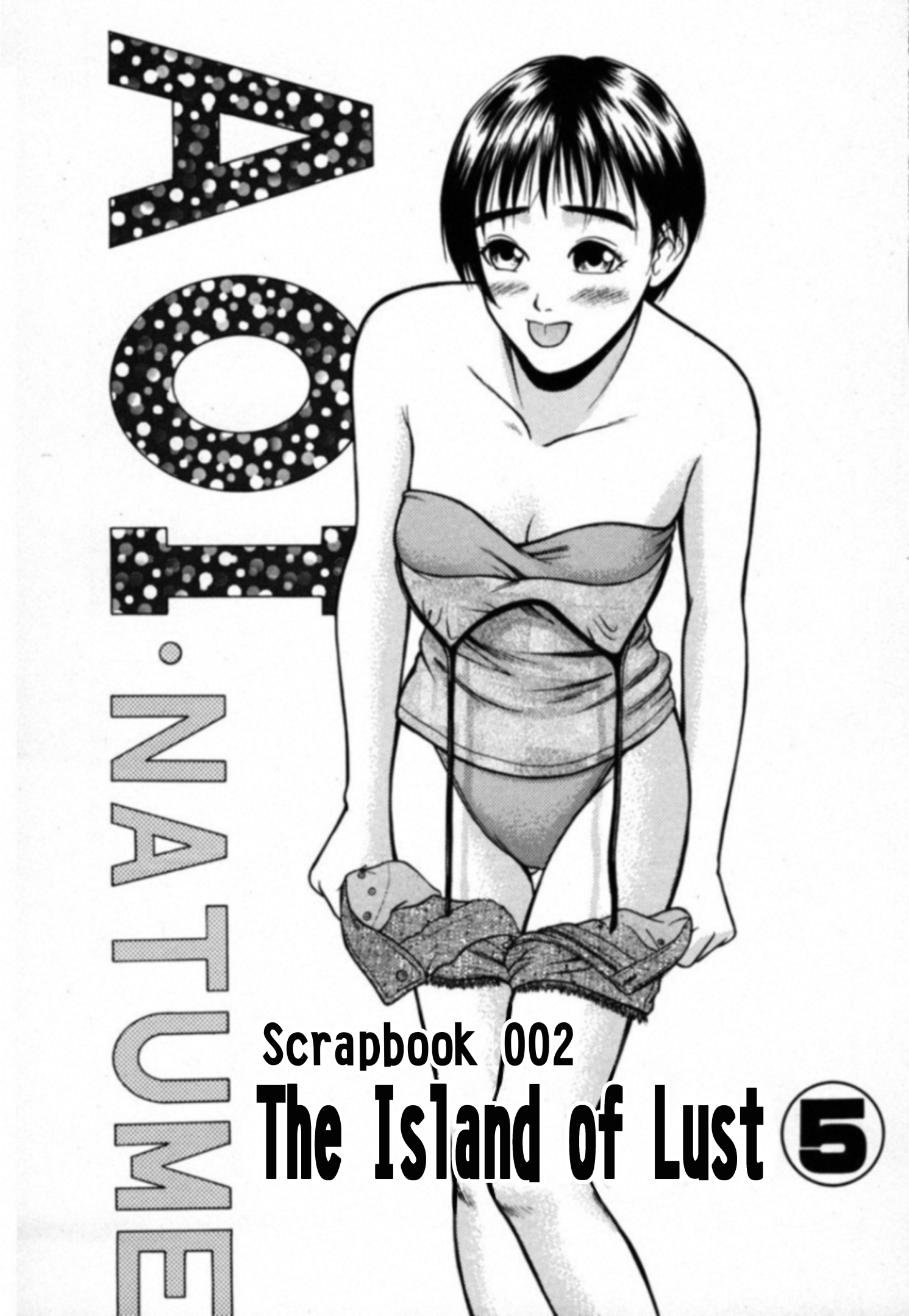 Read Kakeru Manga Online