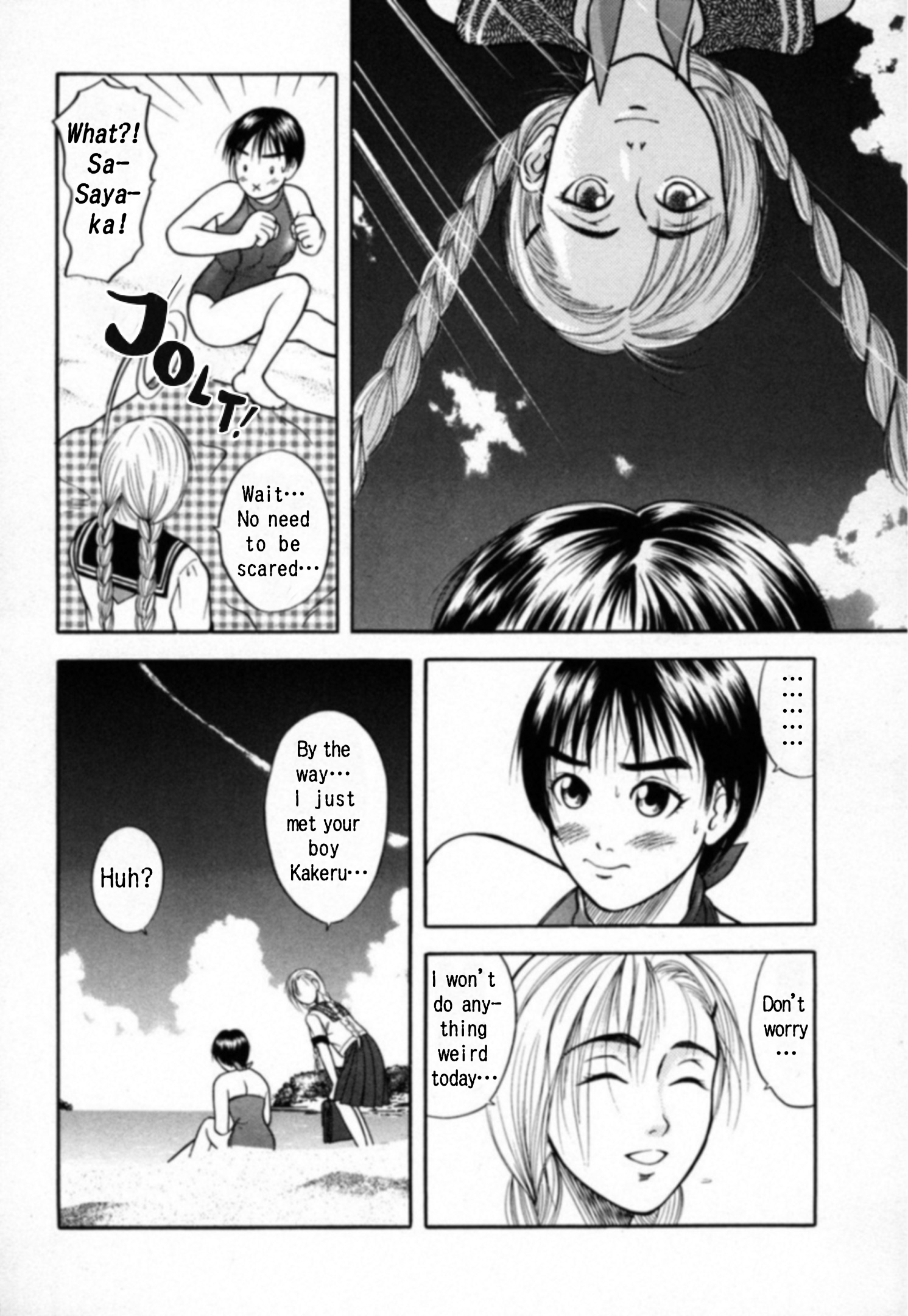 Read Kakeru Manga Online