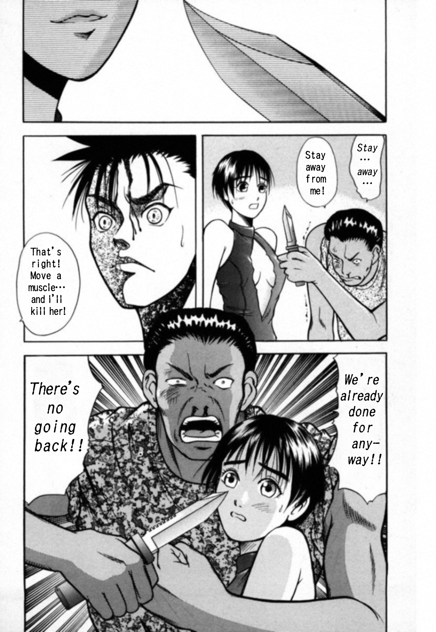 Read Kakeru Manga Online