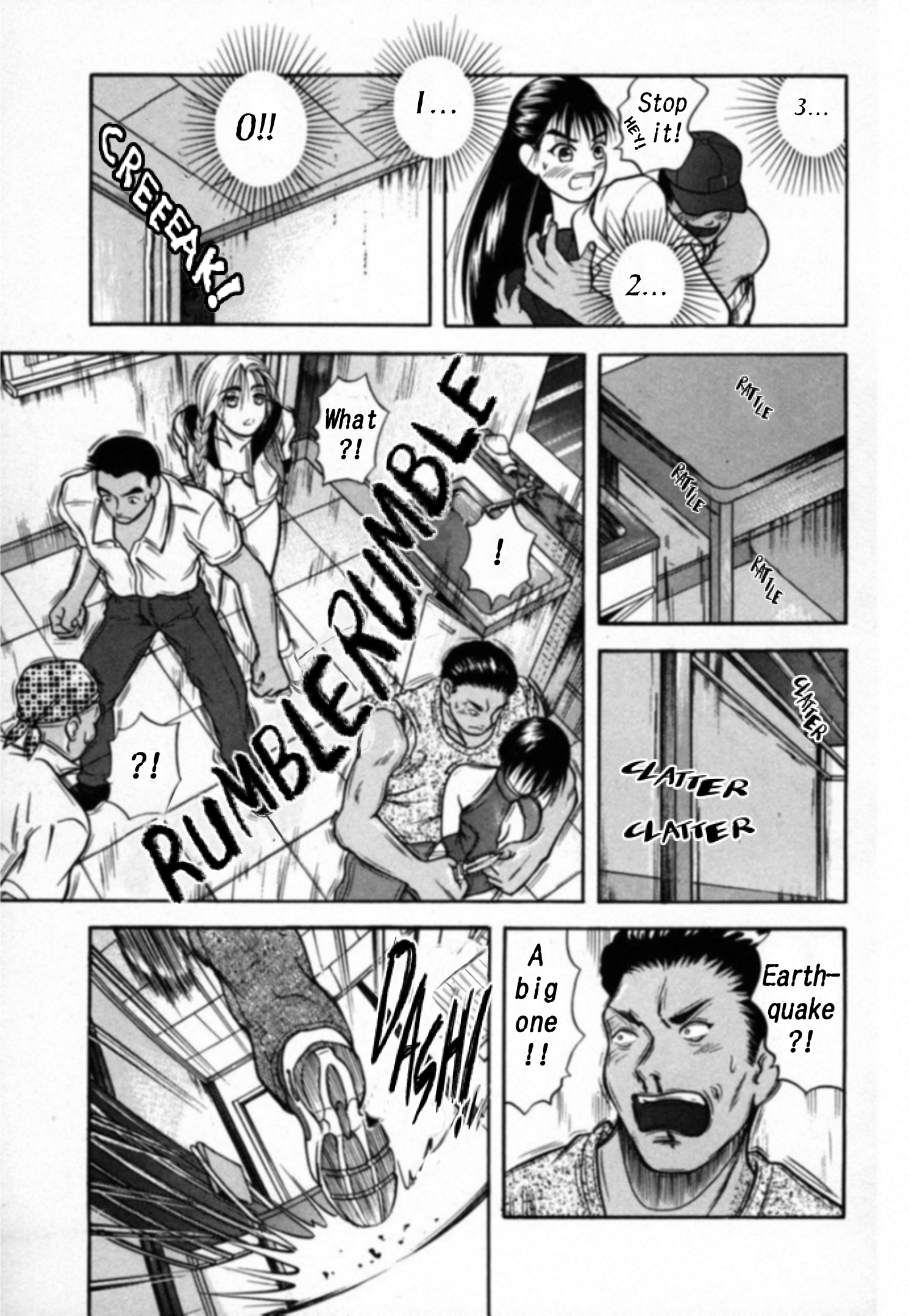 Read Kakeru Manga Online