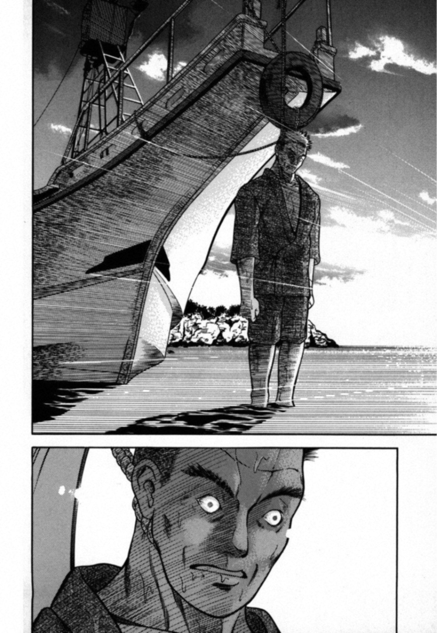 Read Kakeru Manga Online