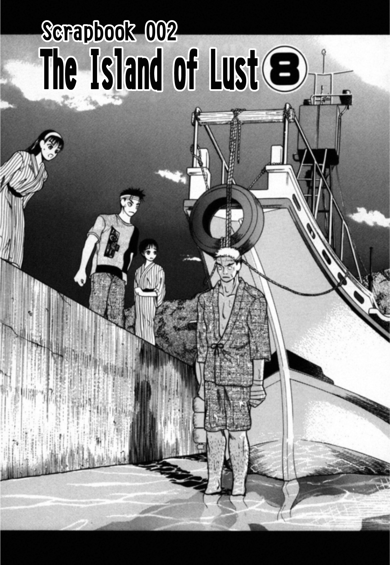 Read Kakeru Manga Online