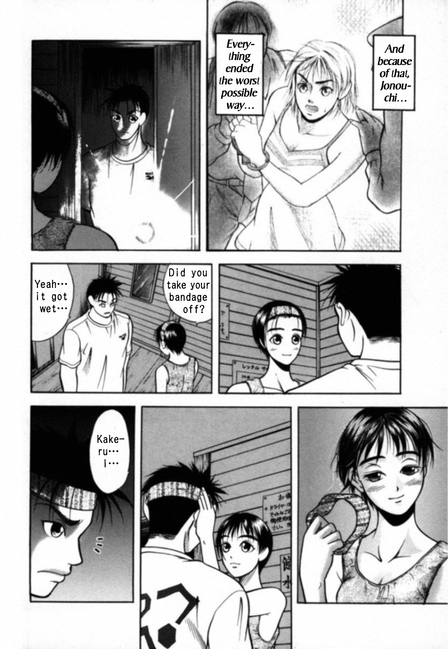 Read Kakeru Manga Online