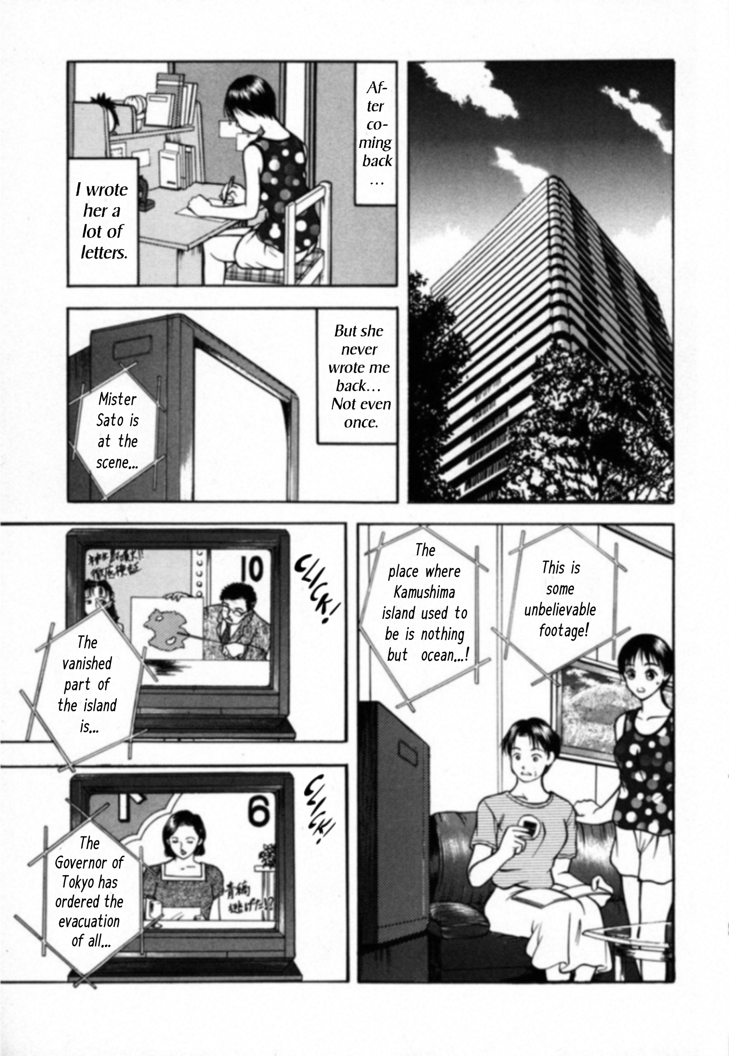 Read Kakeru Manga Online