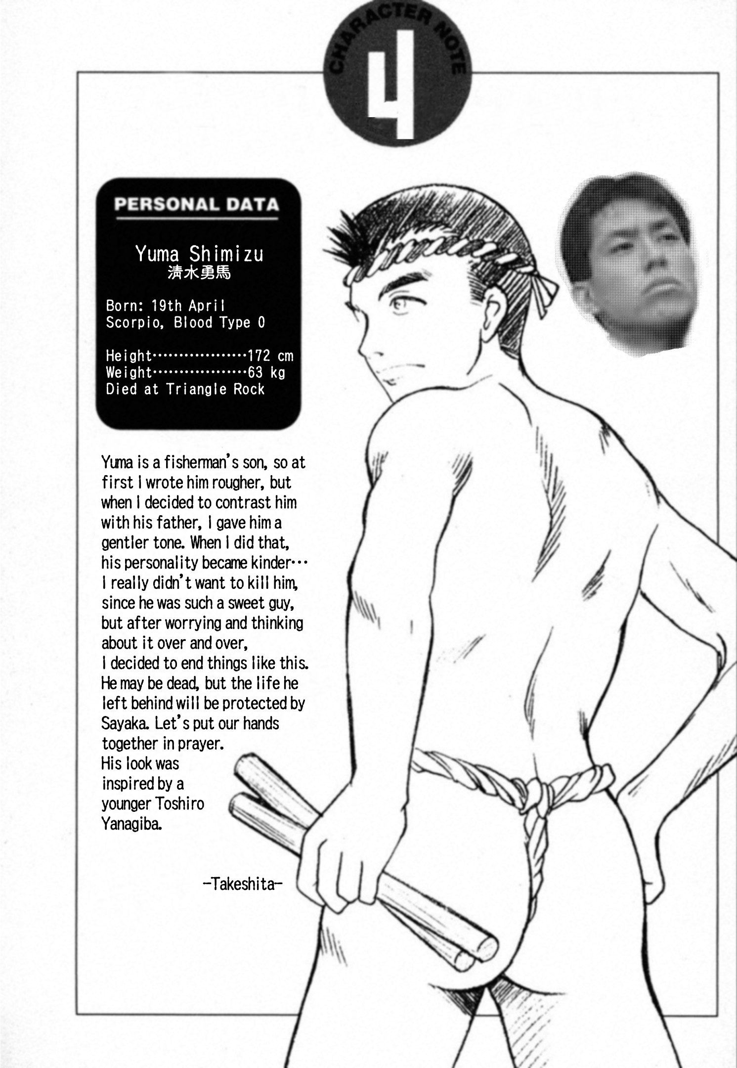 Read Kakeru Manga Online