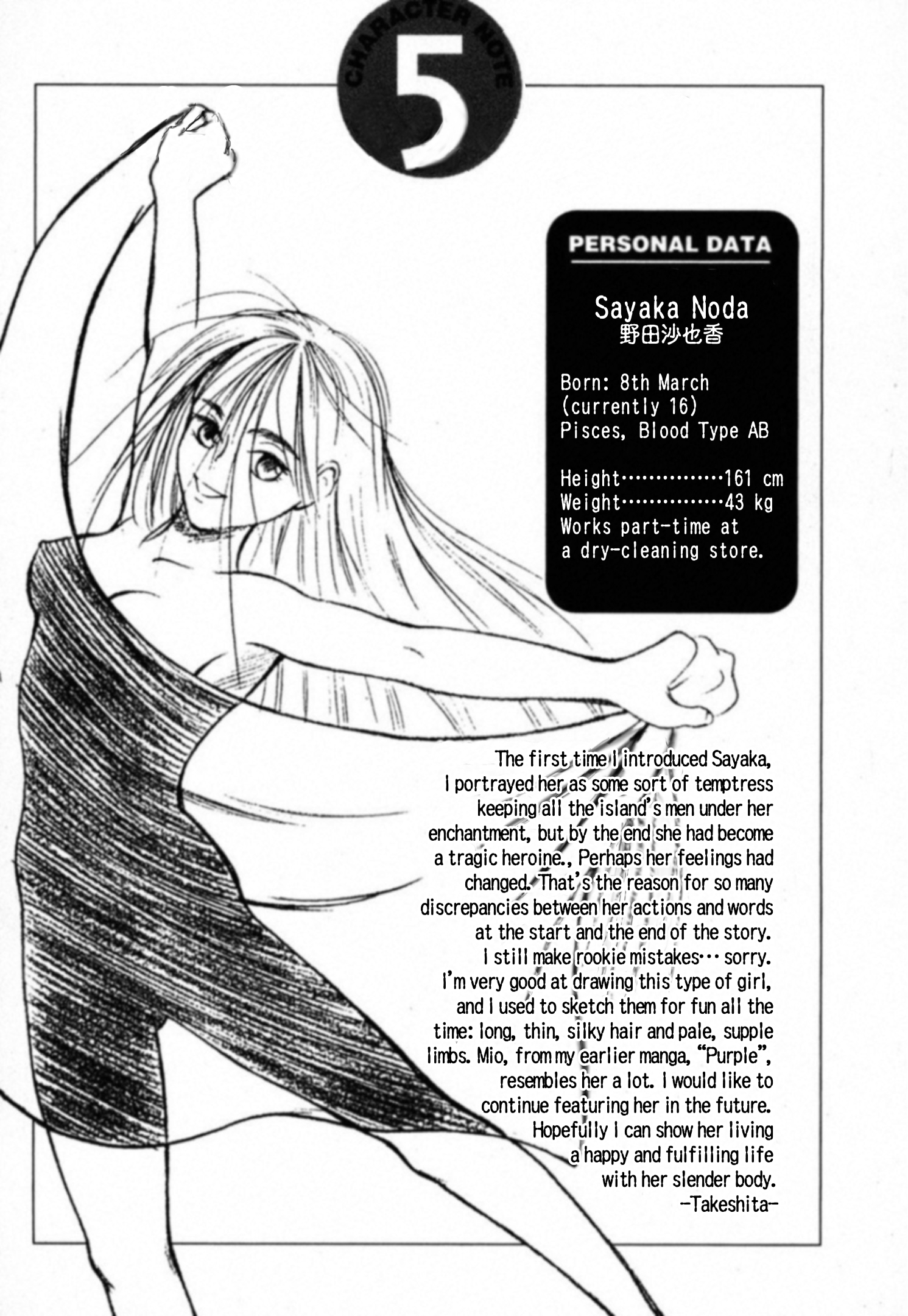 Read Kakeru Manga Online