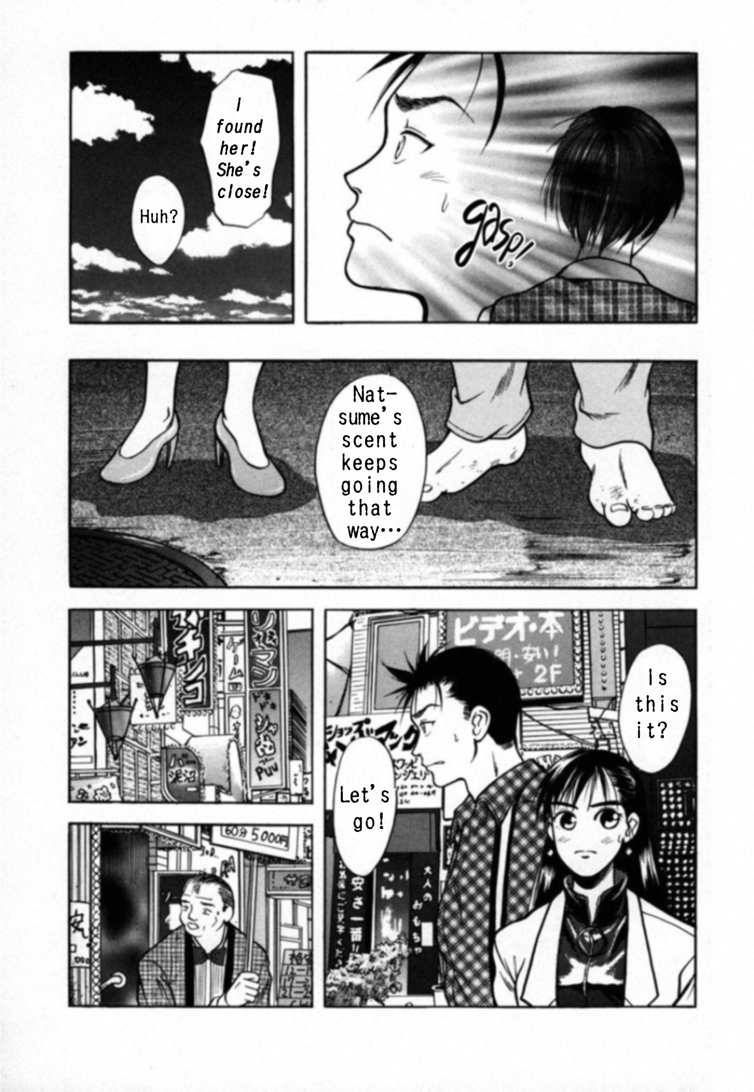 Read Kakeru Manga Online
