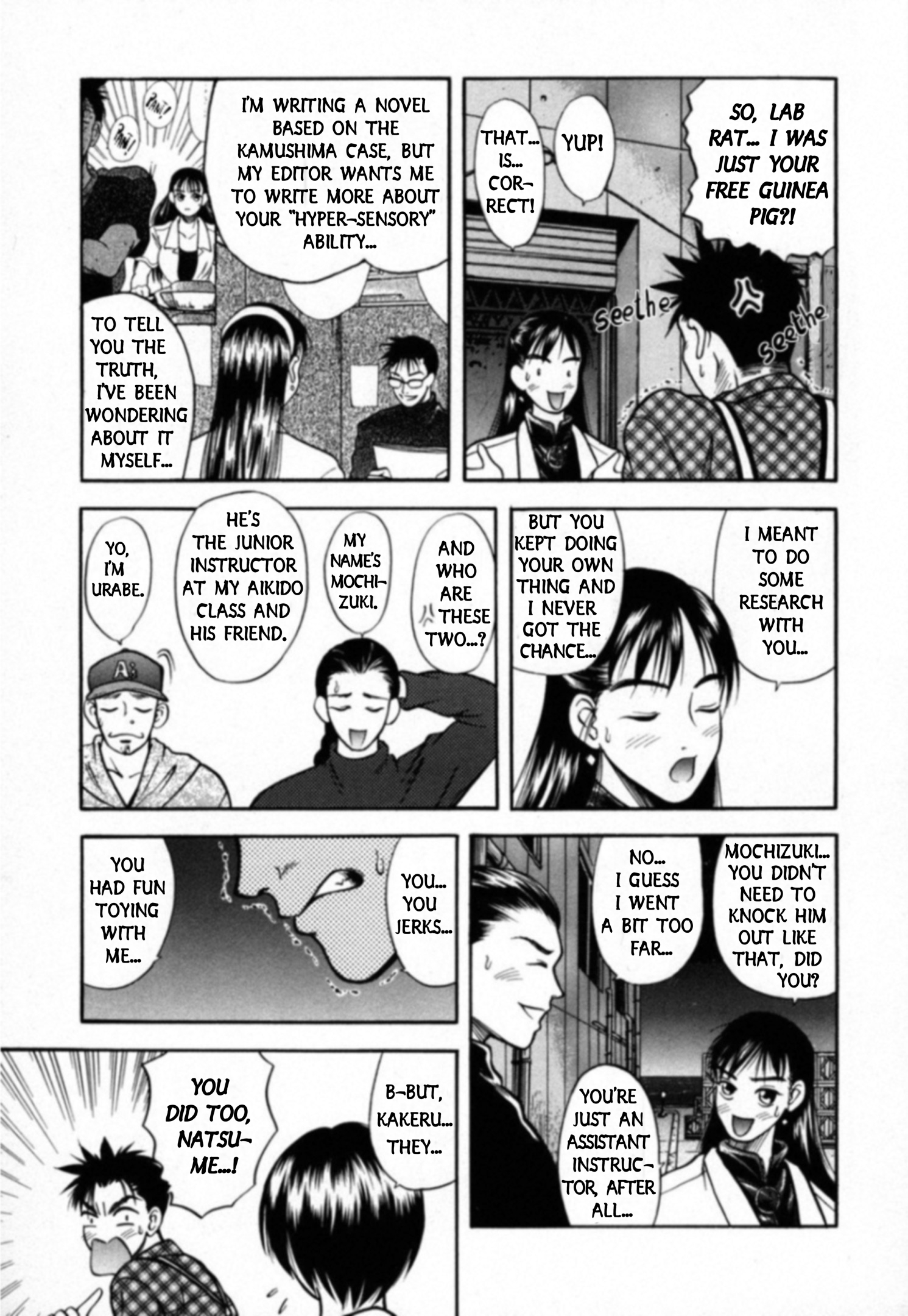 Read Kakeru Manga Online