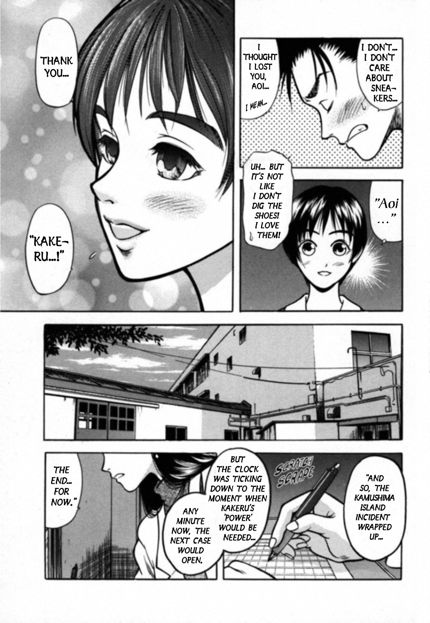 Read Kakeru Manga Online