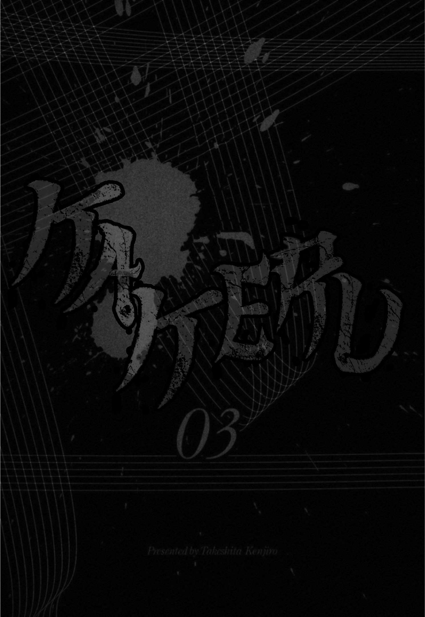 Read Kakeru Manga Online