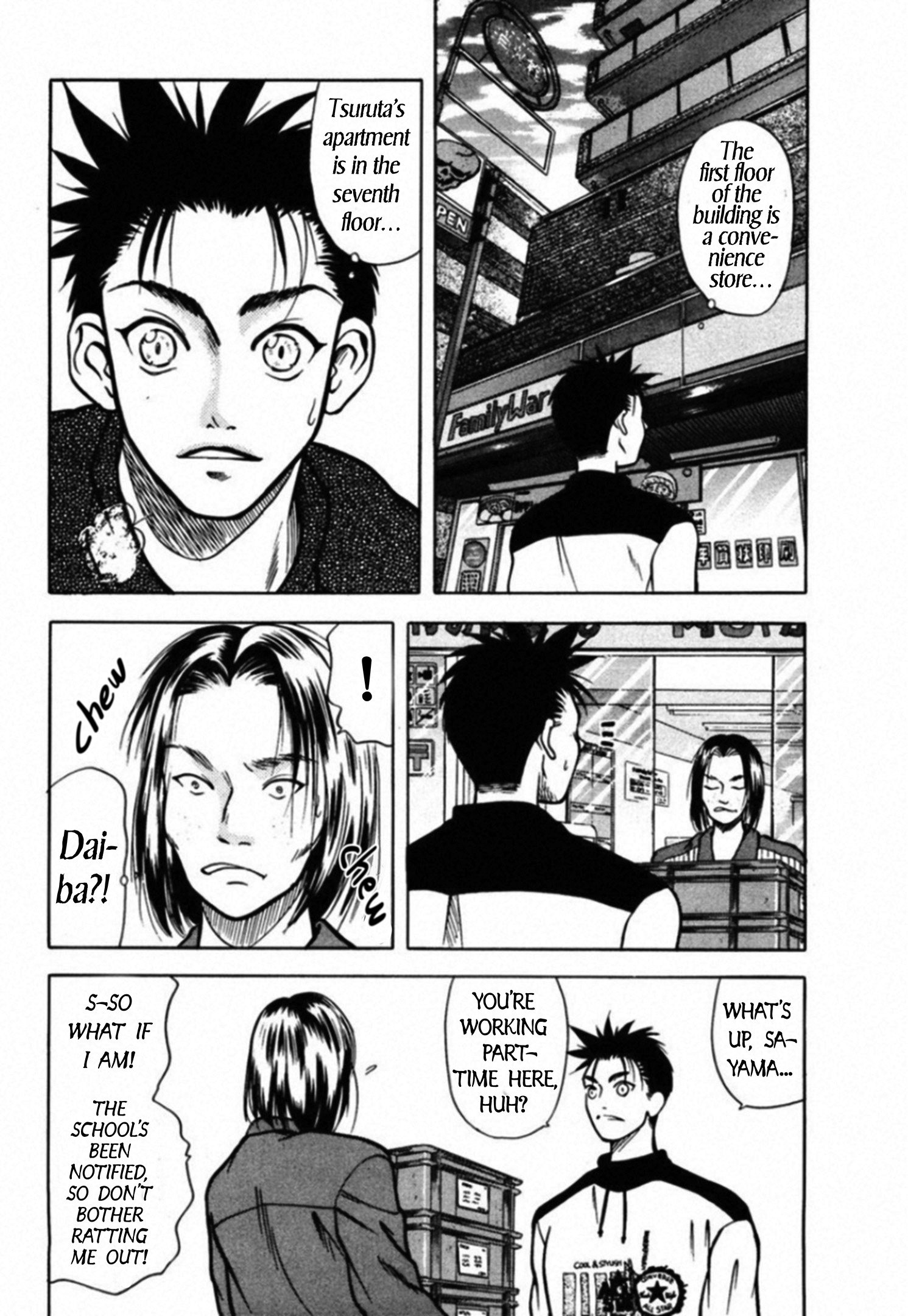 Read Kakeru Manga Online