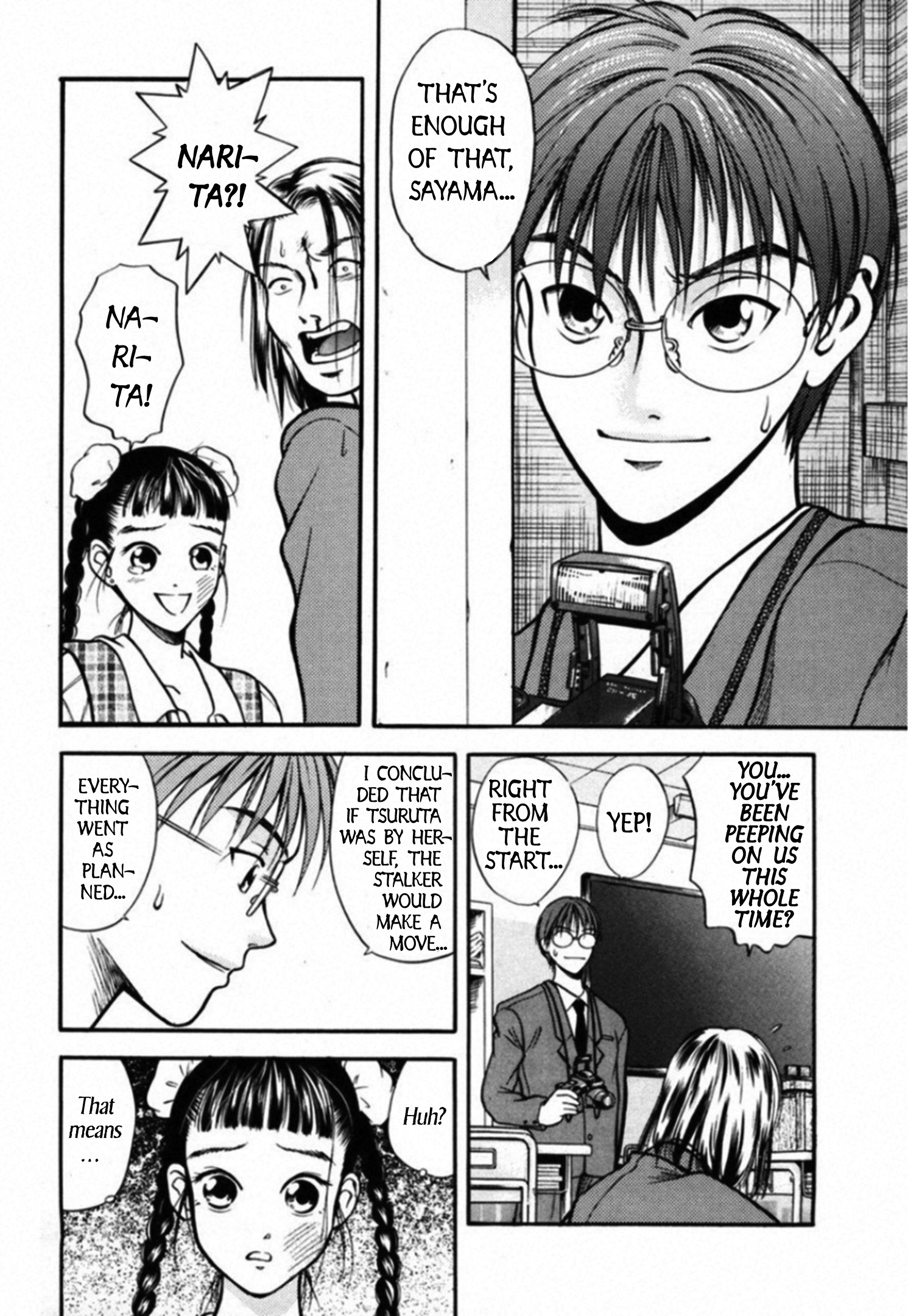 Read Kakeru Manga Online