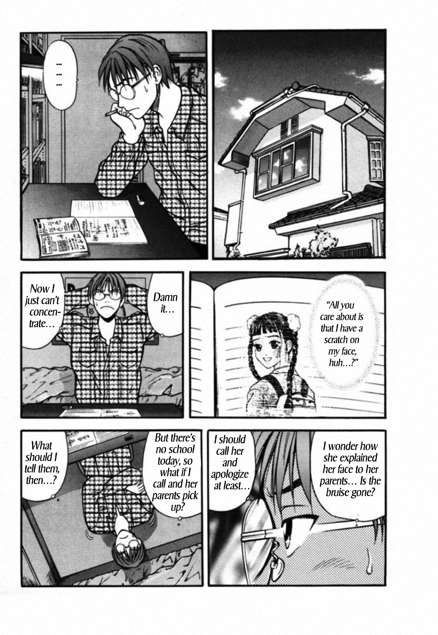 Read Kakeru Manga Online