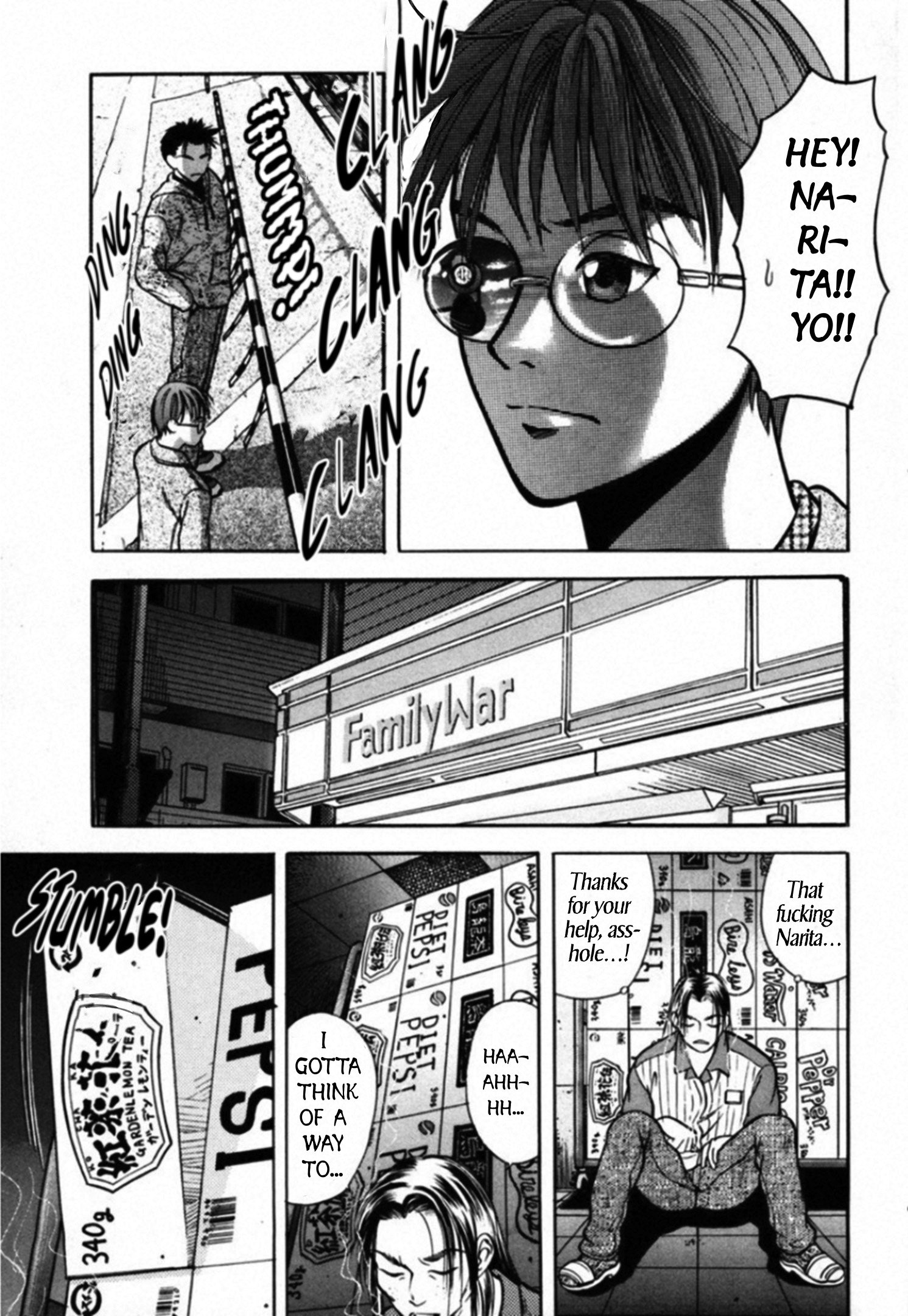 Read Kakeru Manga Online