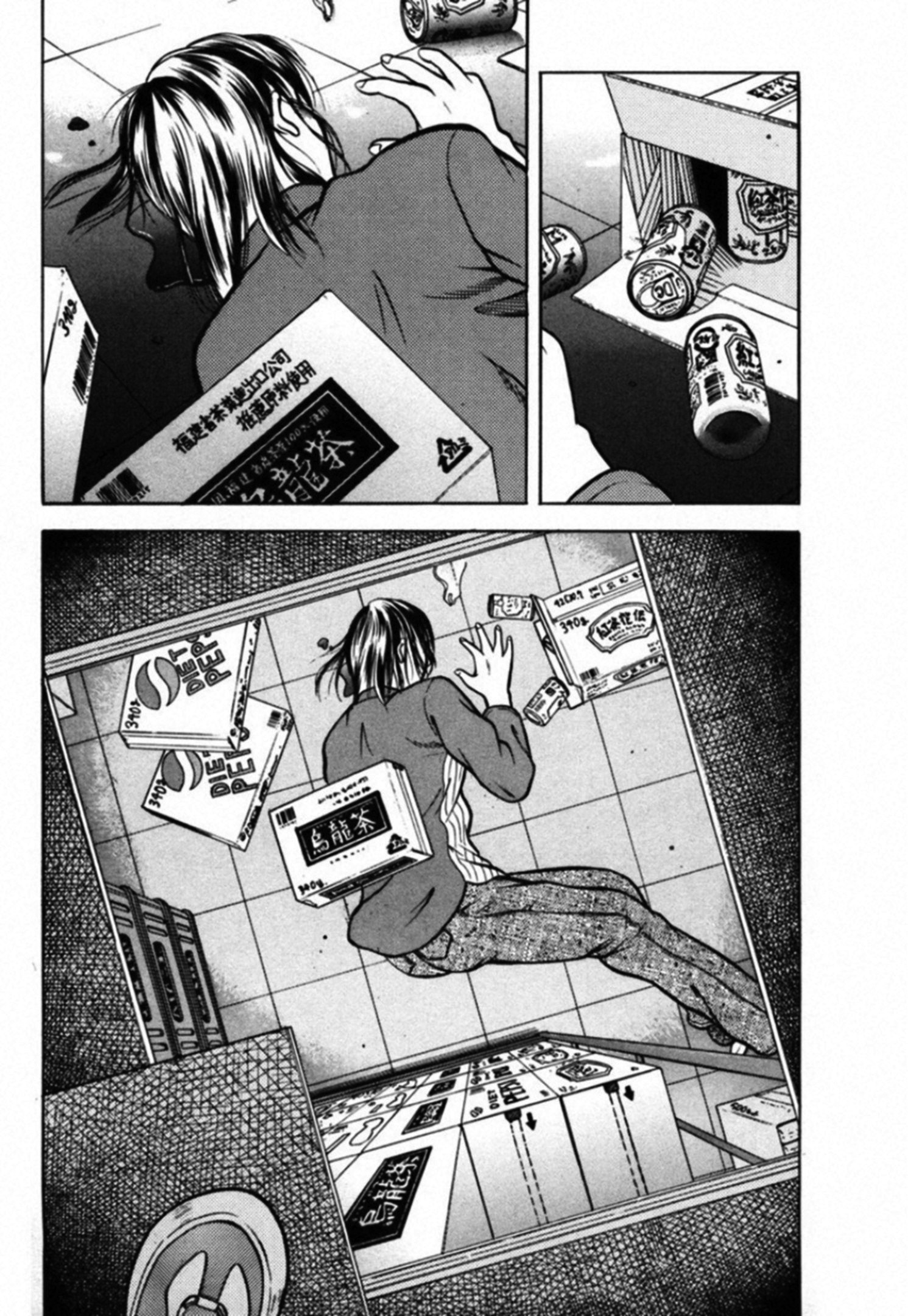 Read Kakeru Manga Online