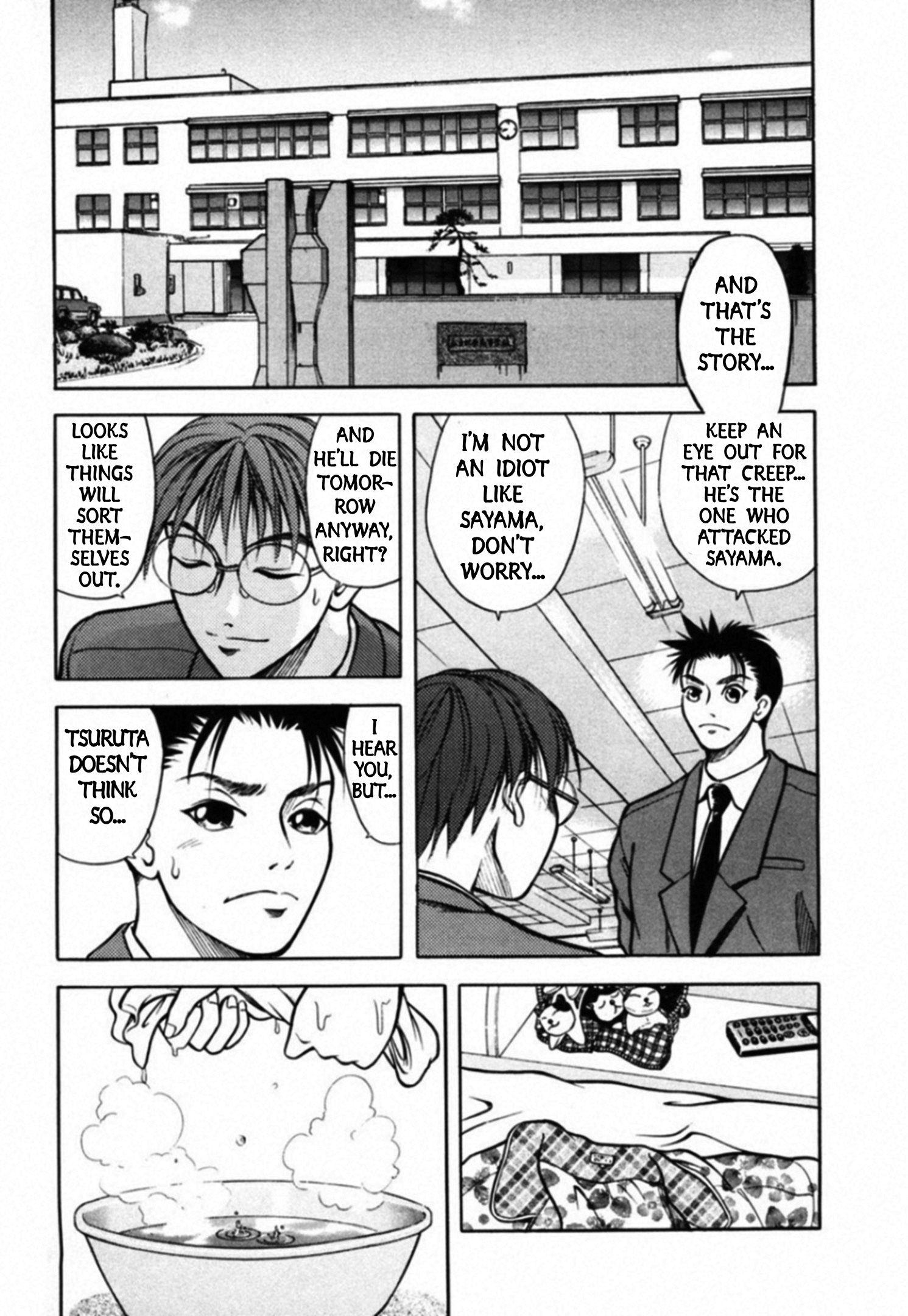 Read Kakeru Manga Online