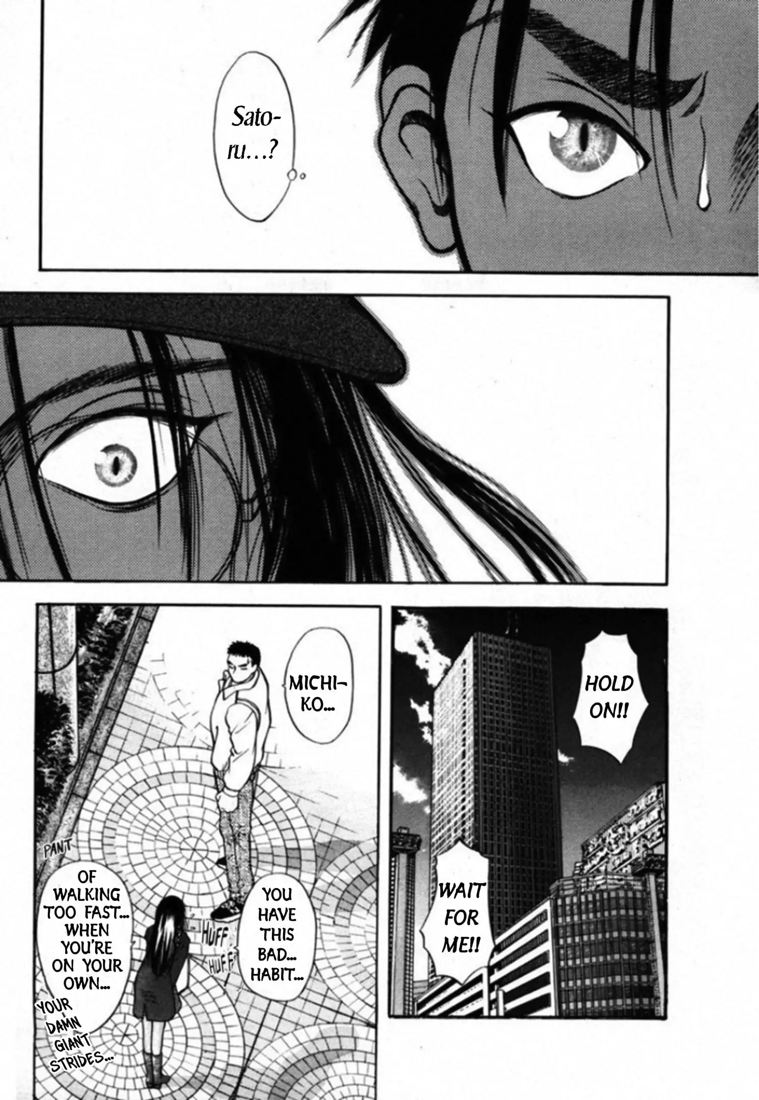 Read Kakeru Manga Online