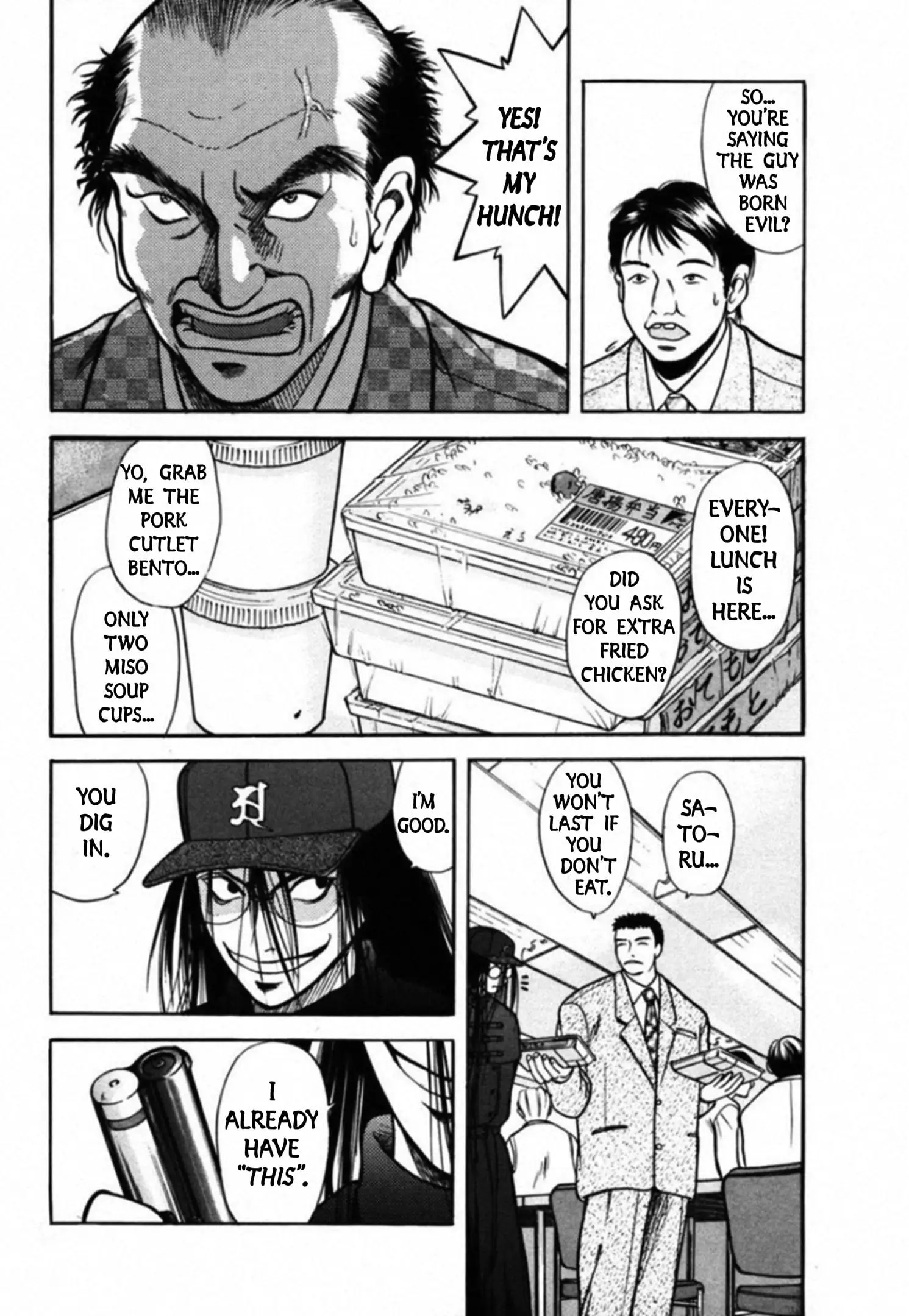 Read Kakeru Manga Online