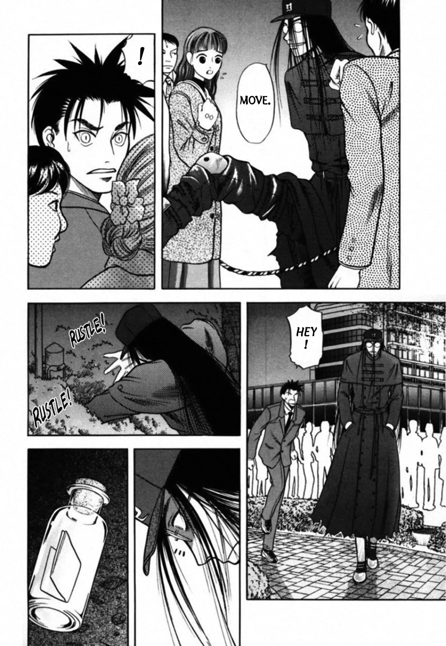 Read Kakeru Manga Online