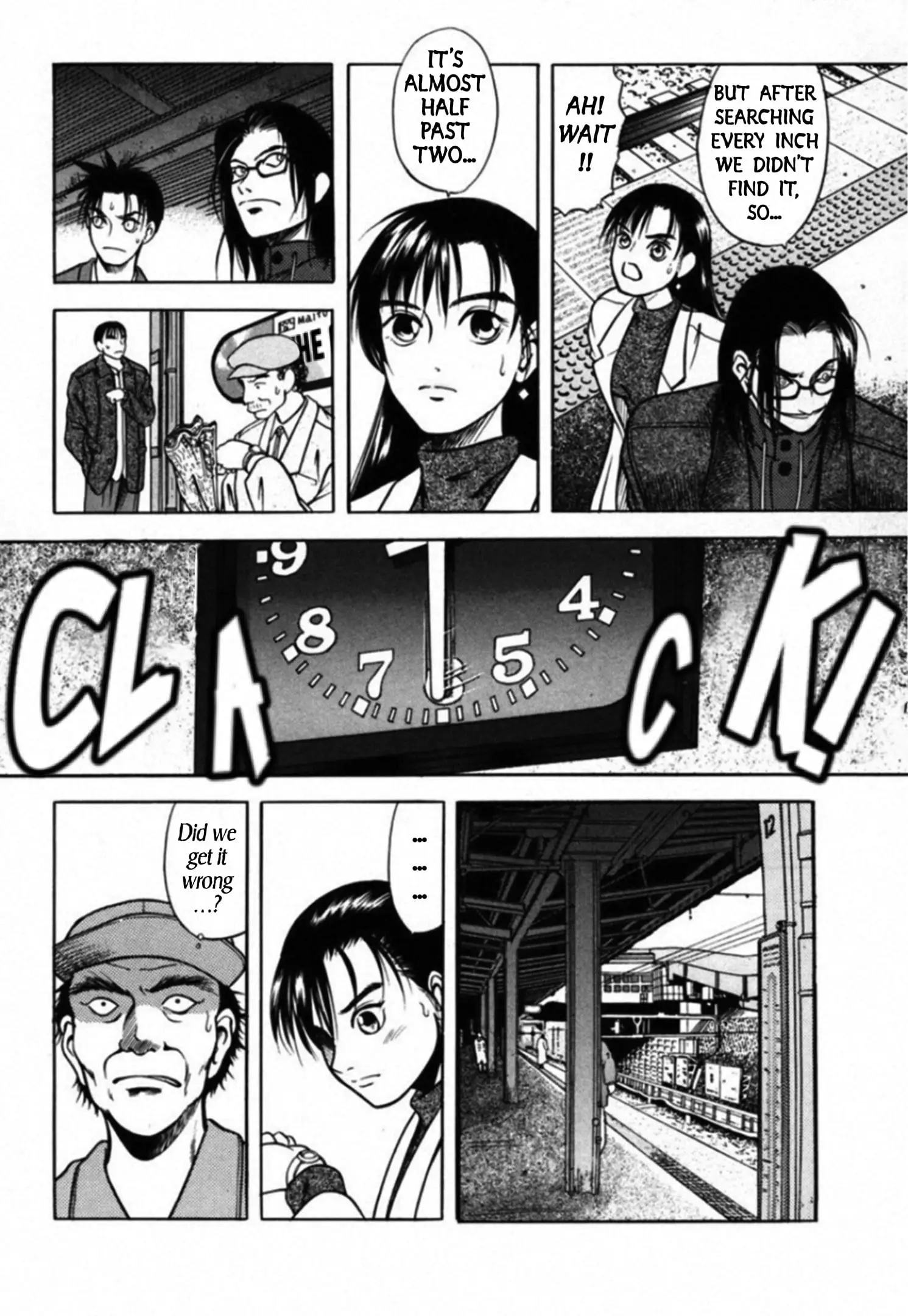 Read Kakeru Manga Online