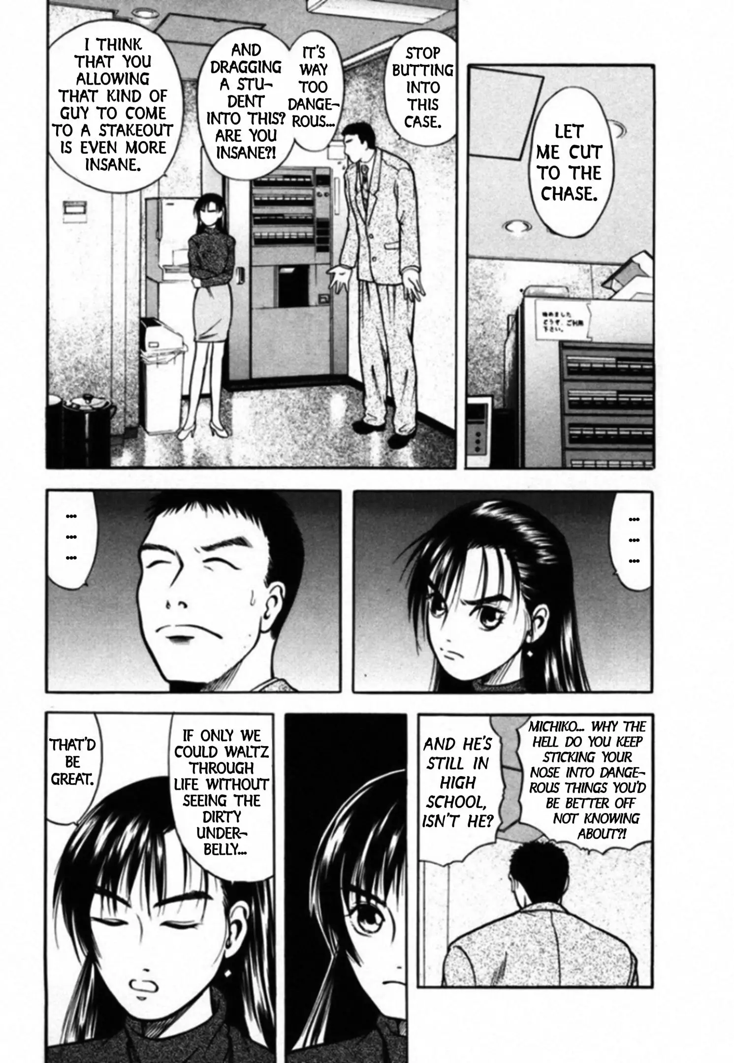 Read Kakeru Manga Online