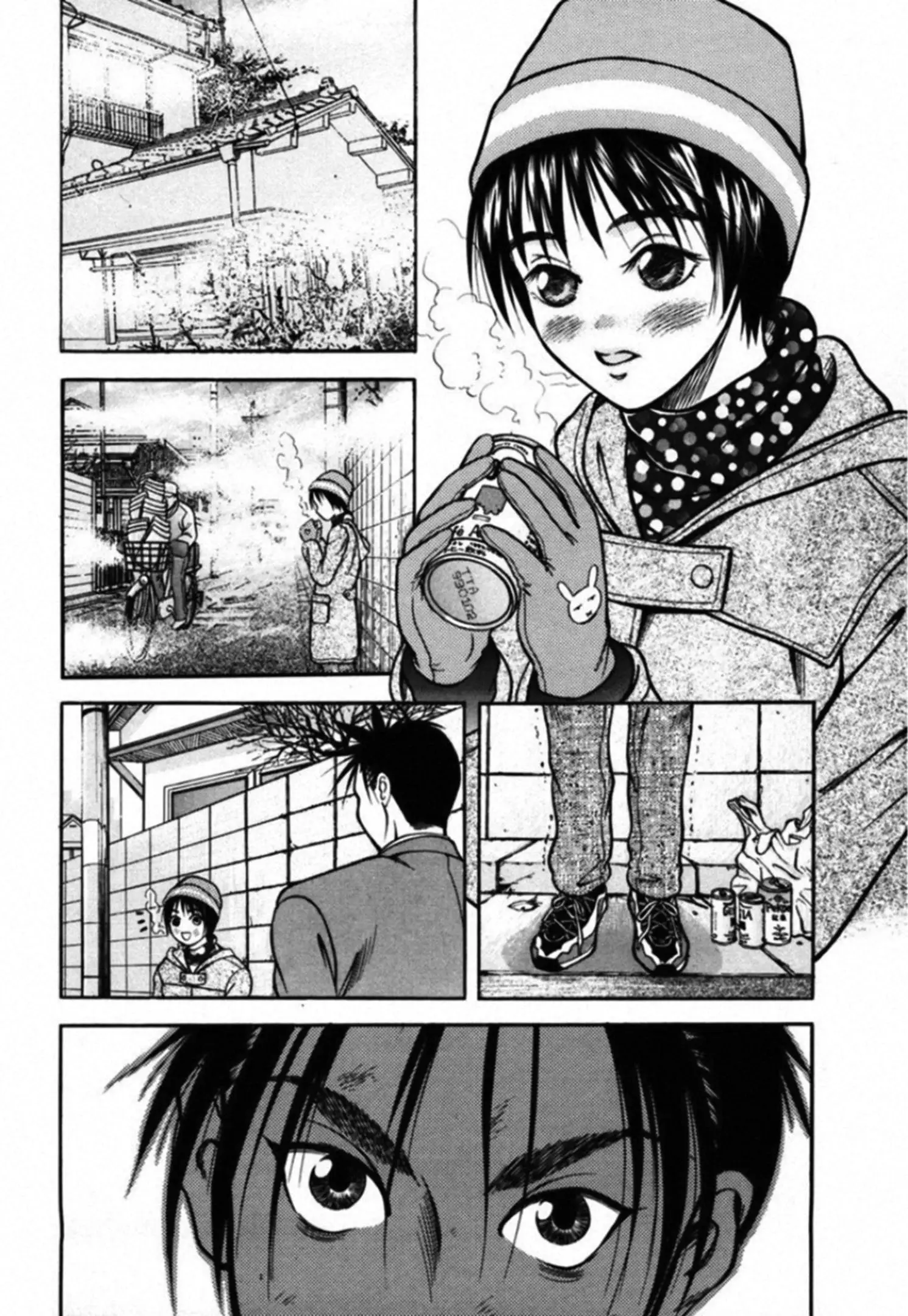 Read Kakeru Manga Online